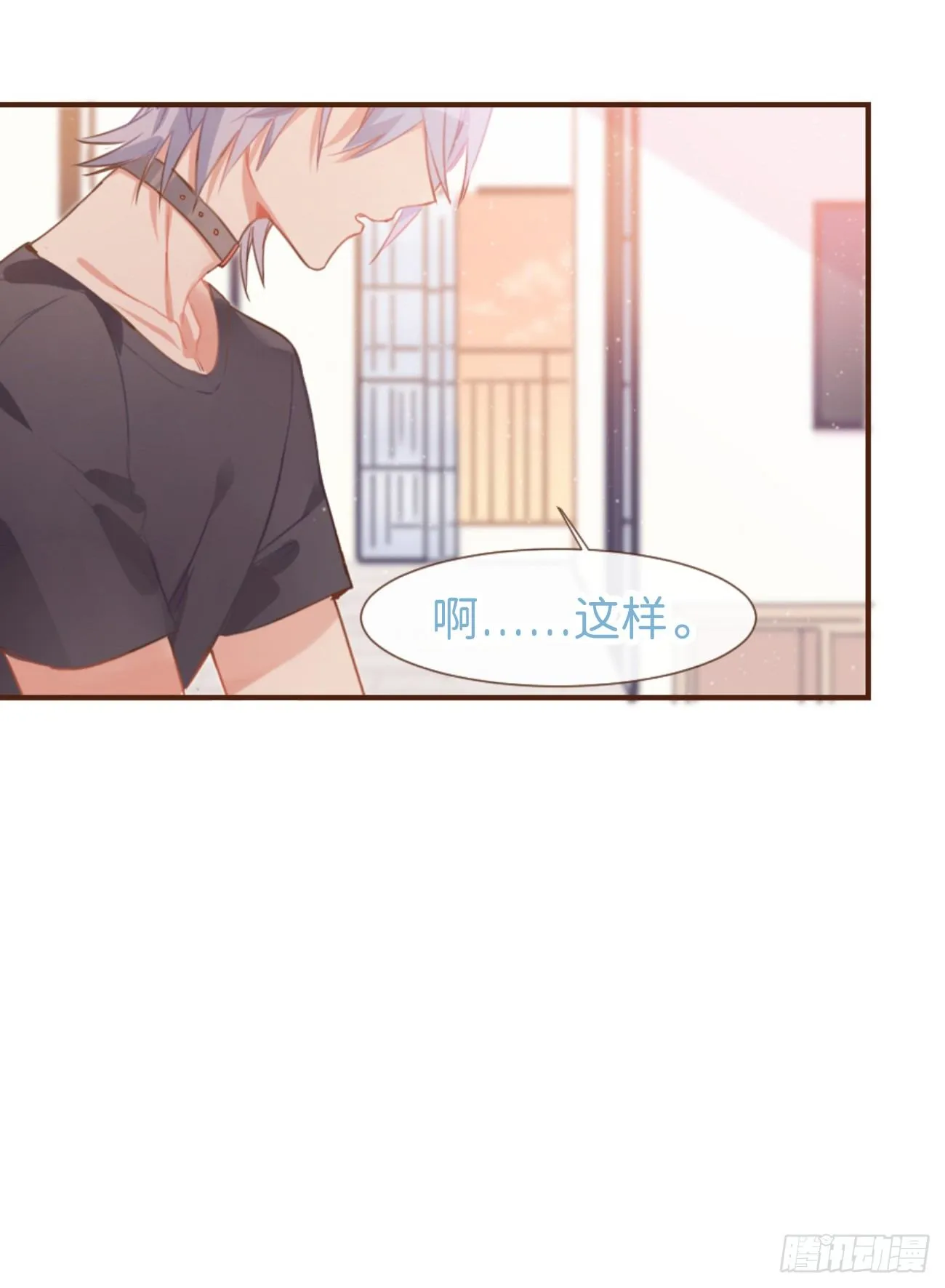 ◆05上◆ 还记得吗？ 第45页