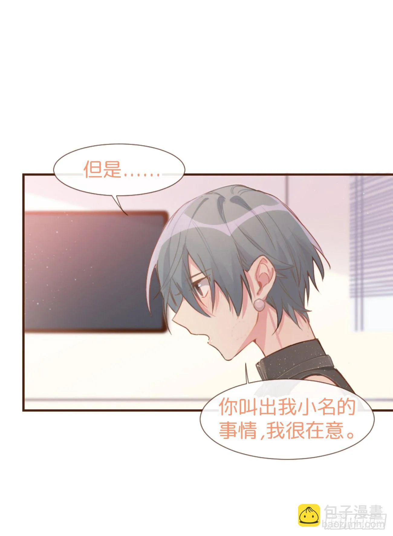 ◆05上◆ 还记得吗？ 第46页