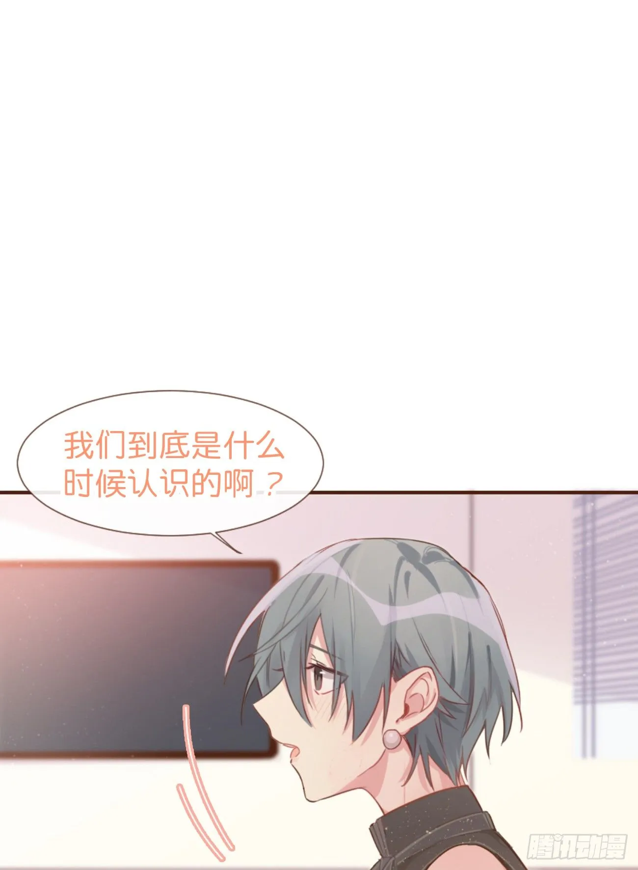 ◆05上◆ 还记得吗？ 第47页