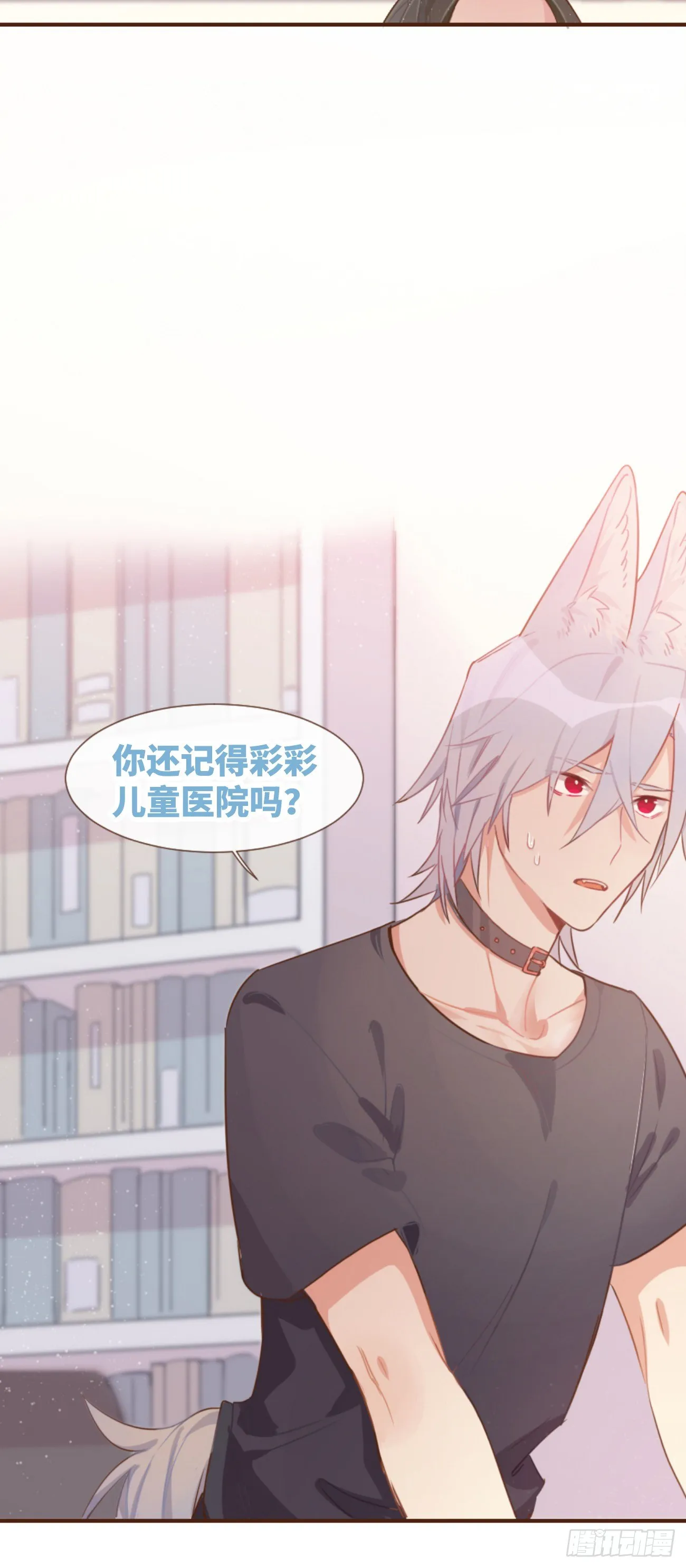 ◆05上◆ 还记得吗？ 第48页