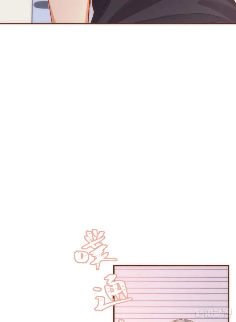 ◆05下◆ 我知道 第8页