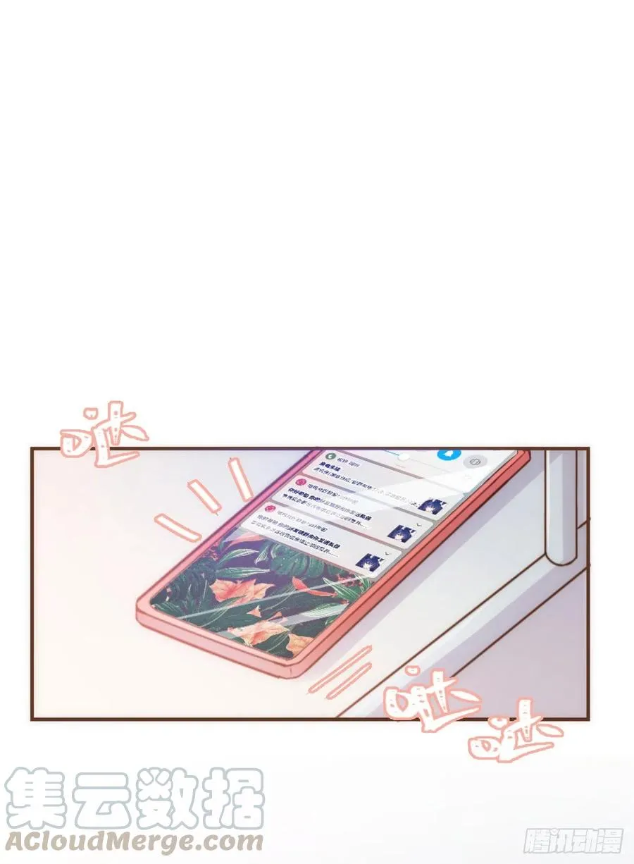 ◆05下◆ 我知道 第10页
