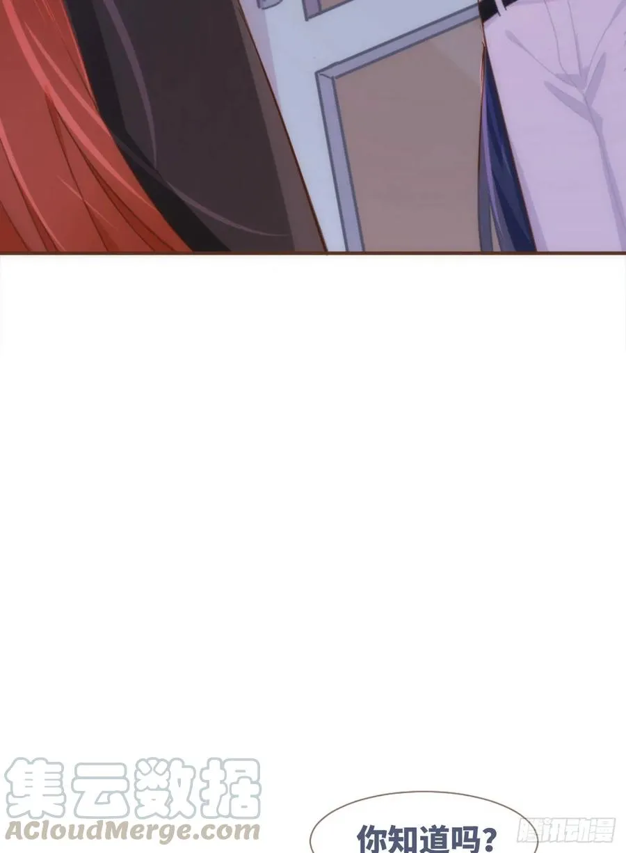 ◆05下◆ 我知道 第13页