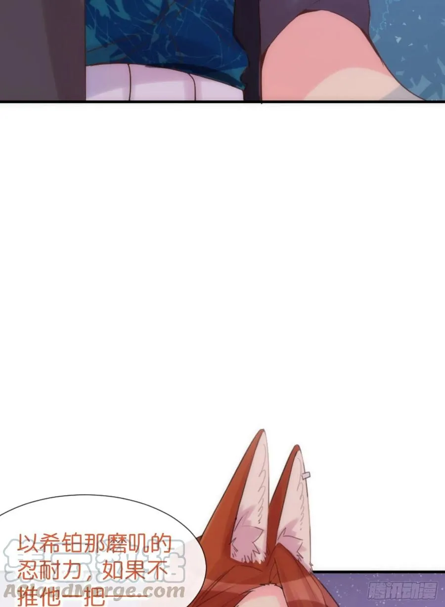 ◆05下◆ 我知道 第19页