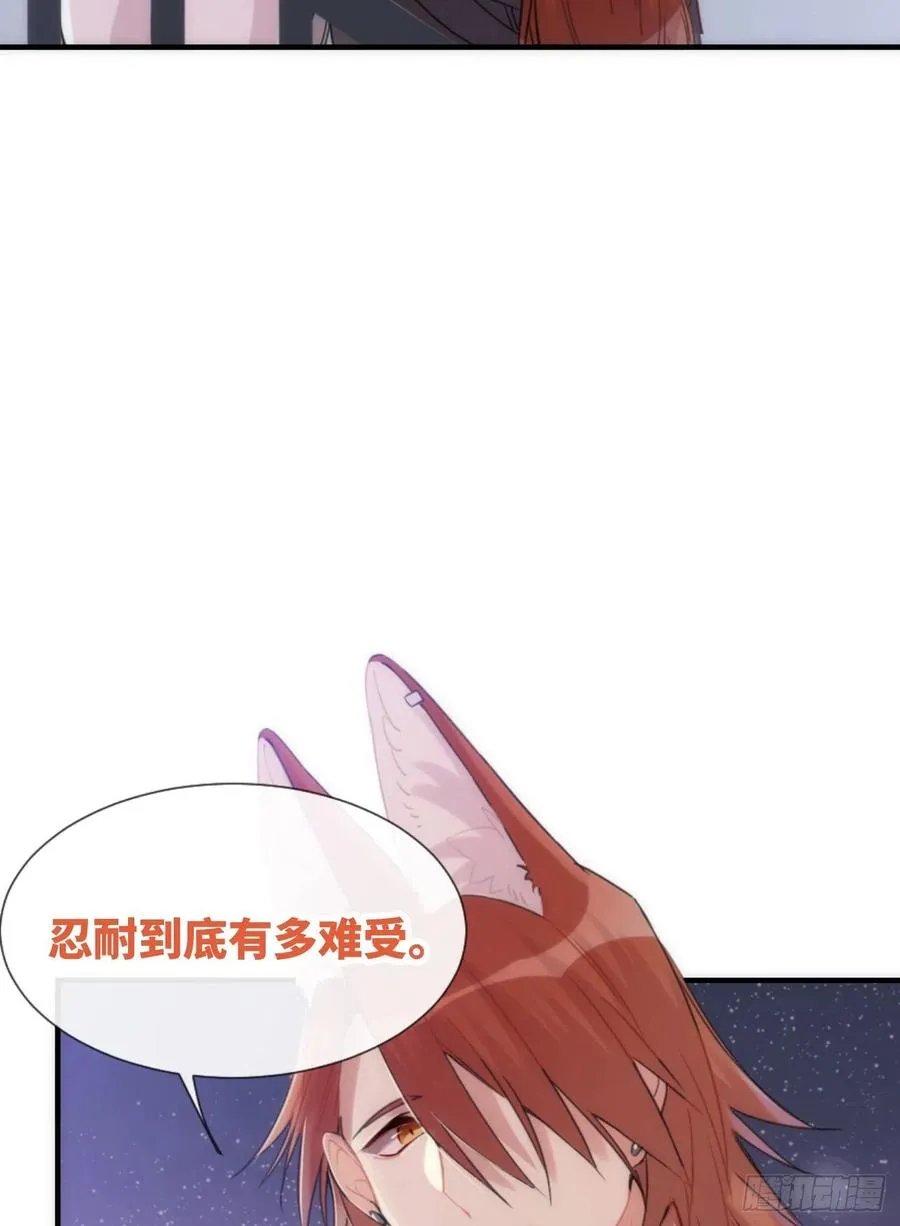 ◆05下◆ 我知道 第26页