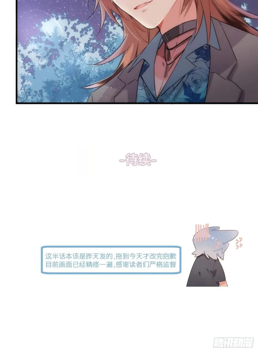 ◆05下◆ 我知道 第27页