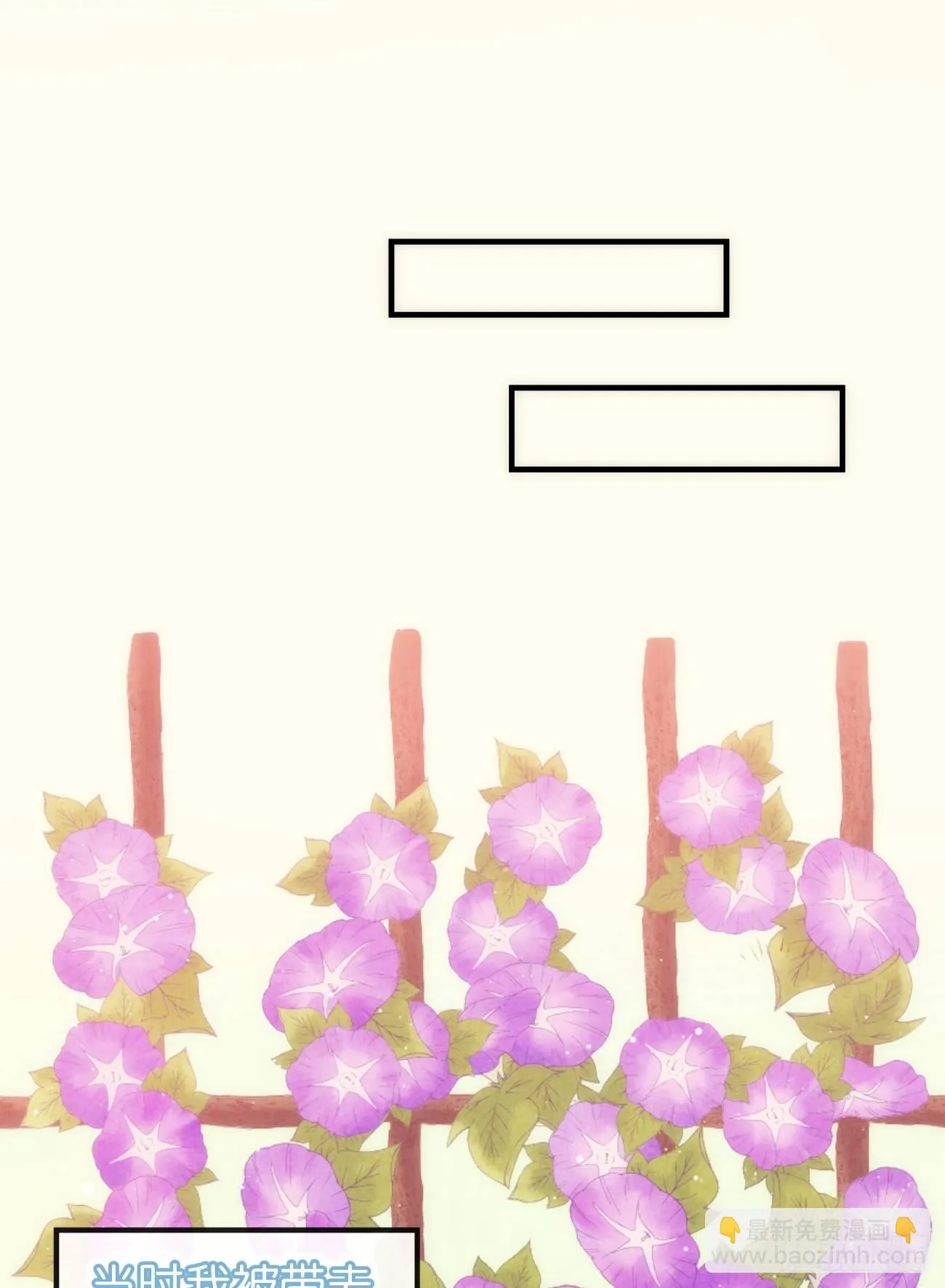 ◆05中◆ 我可以摸你吗？ 第2页