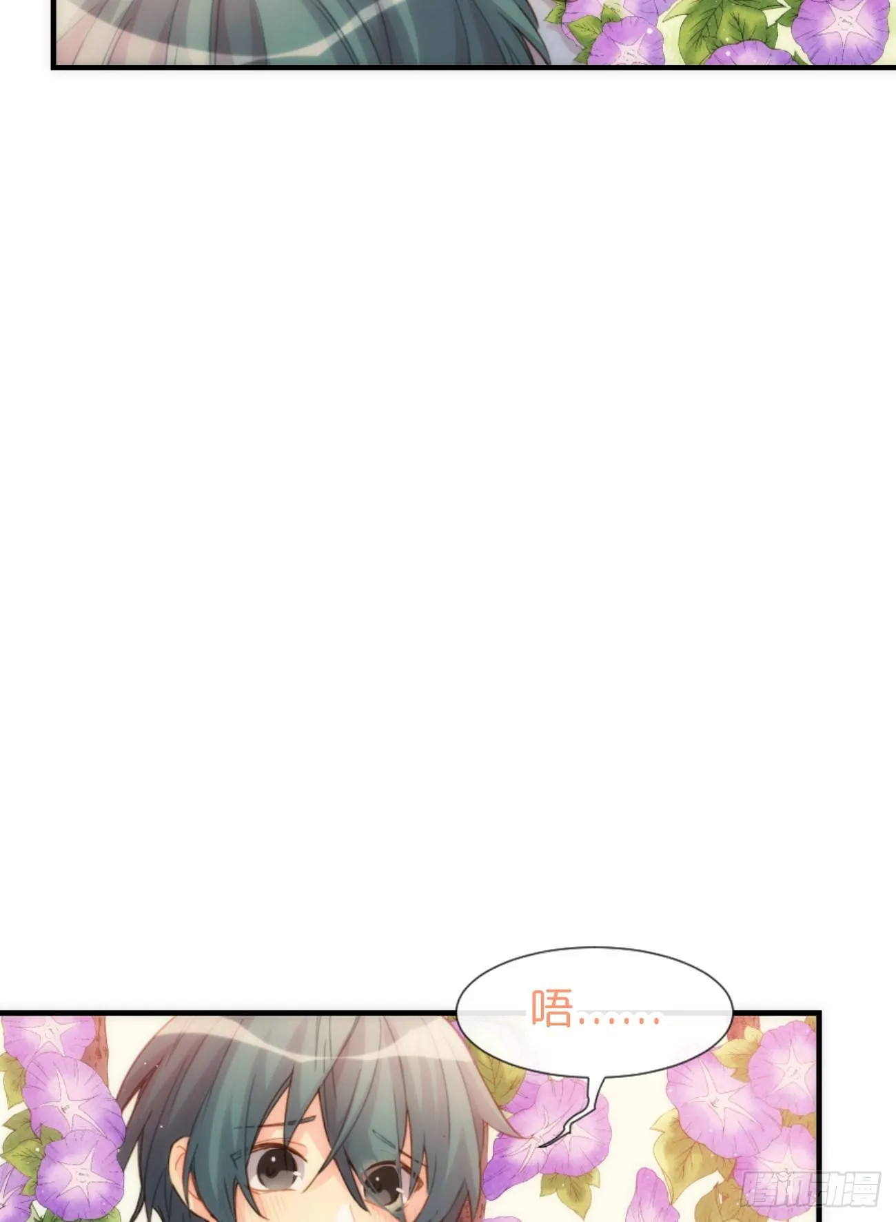 ◆05中◆ 我可以摸你吗？ 第9页