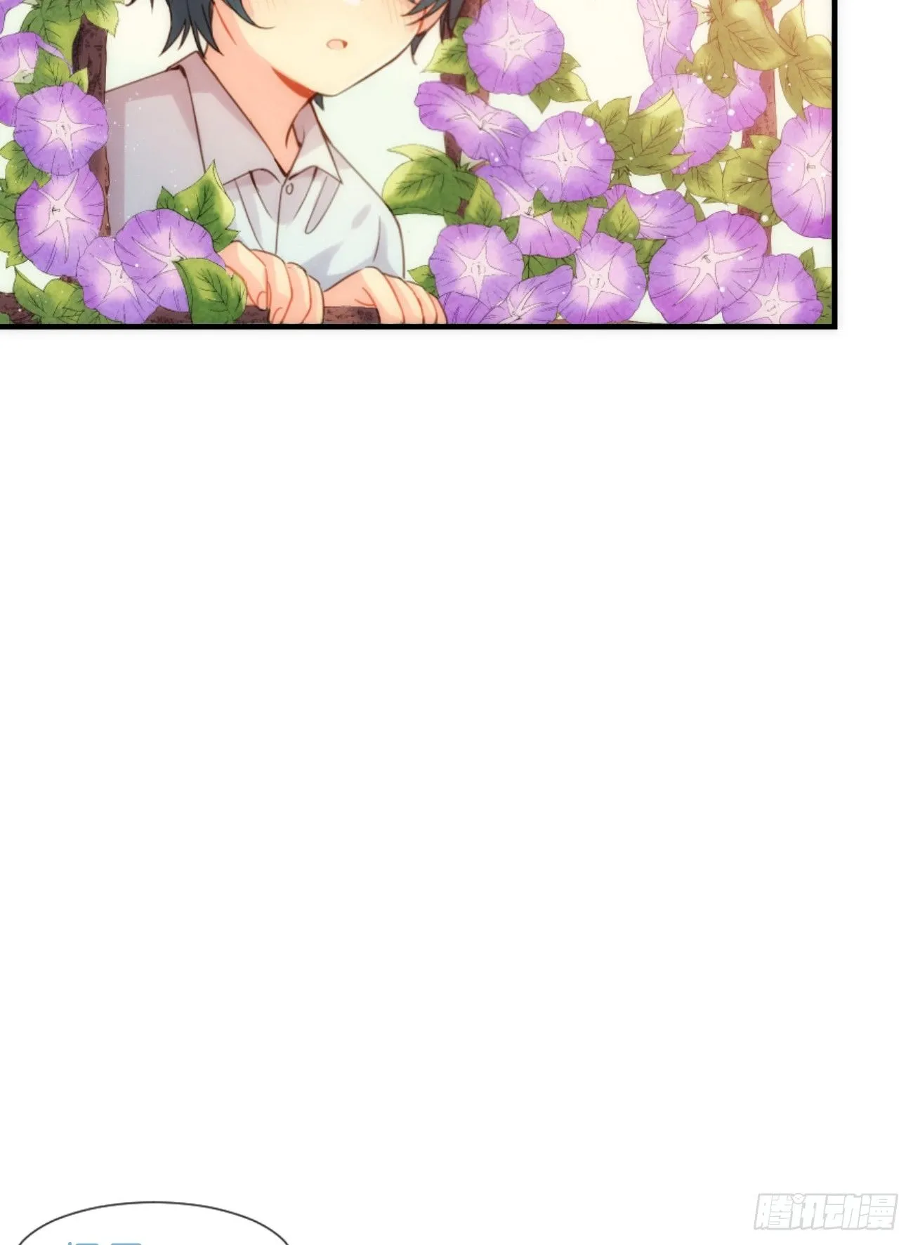 ◆05中◆ 我可以摸你吗？ 第10页