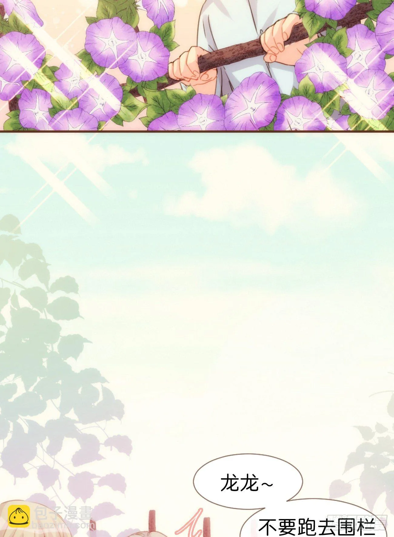 ◆05中◆ 我可以摸你吗？ 第18页