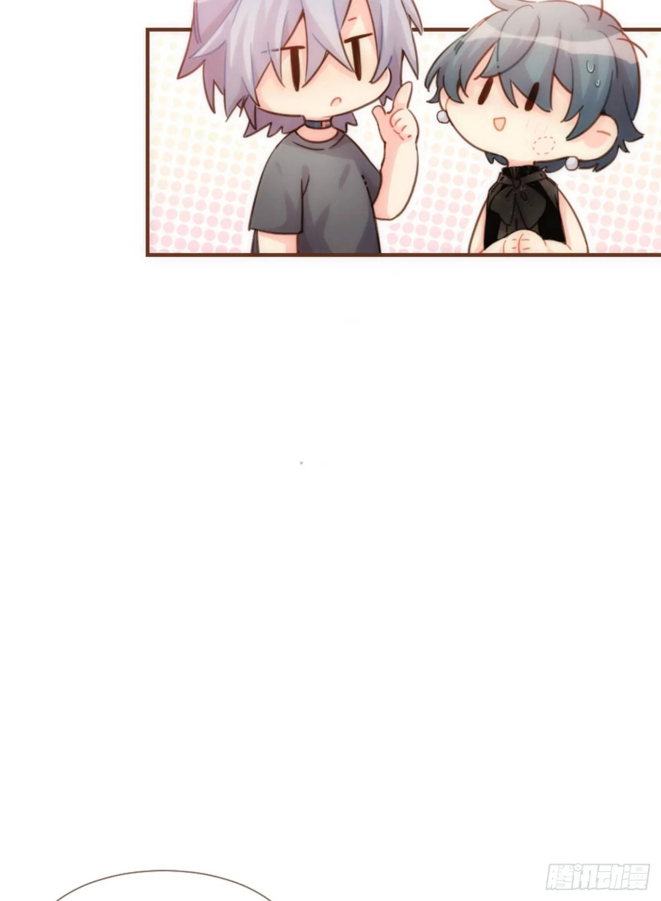 ◆05中◆ 我可以摸你吗？ 第26页