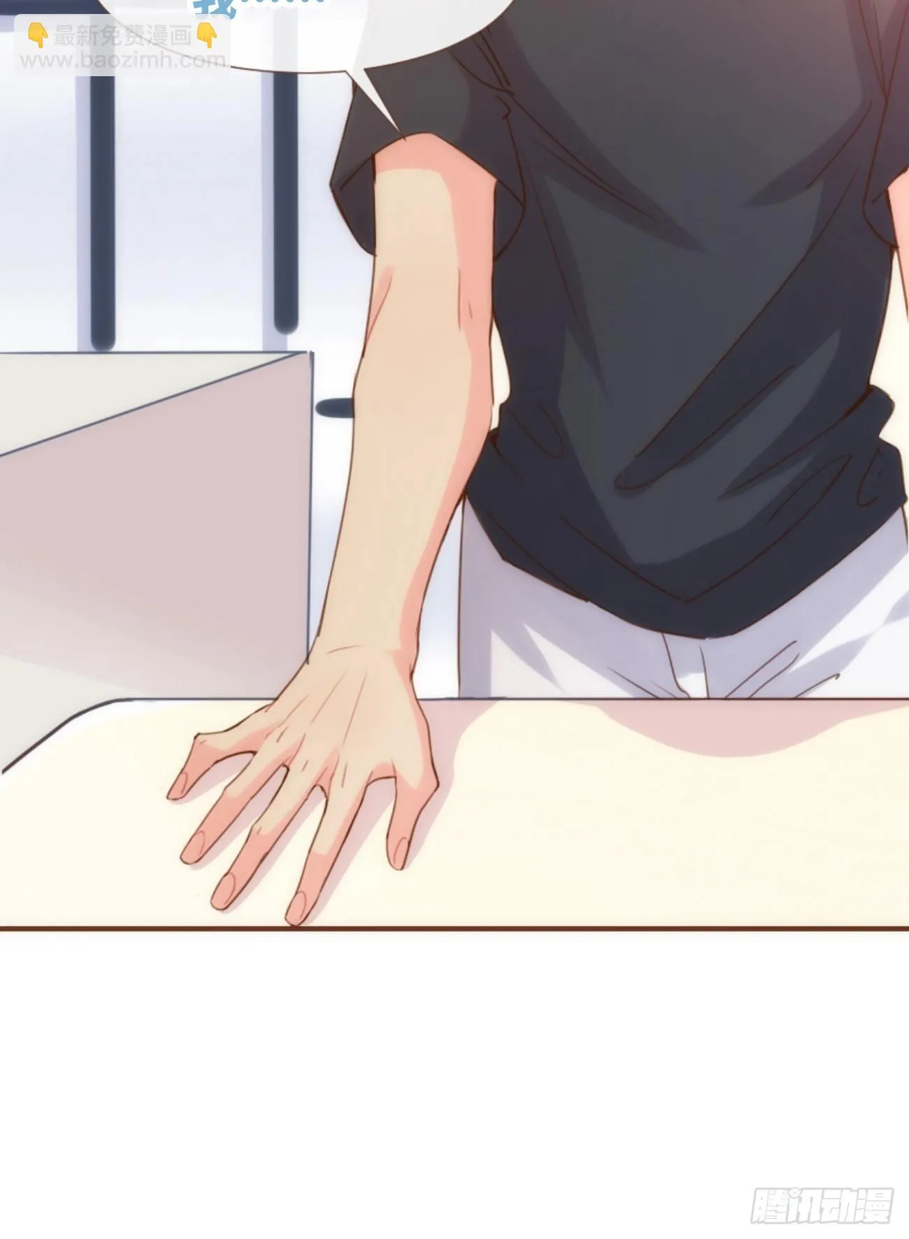 ◆05中◆ 我可以摸你吗？ 第31页