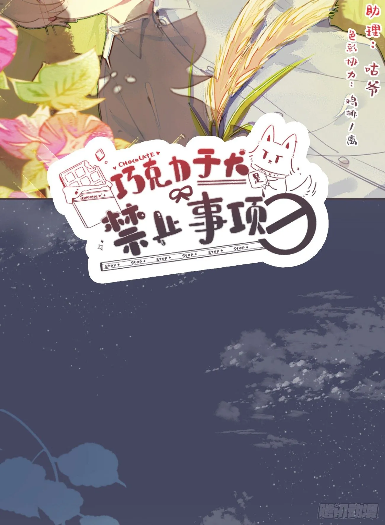 ◆06上◆ 有待确定？ 第2页