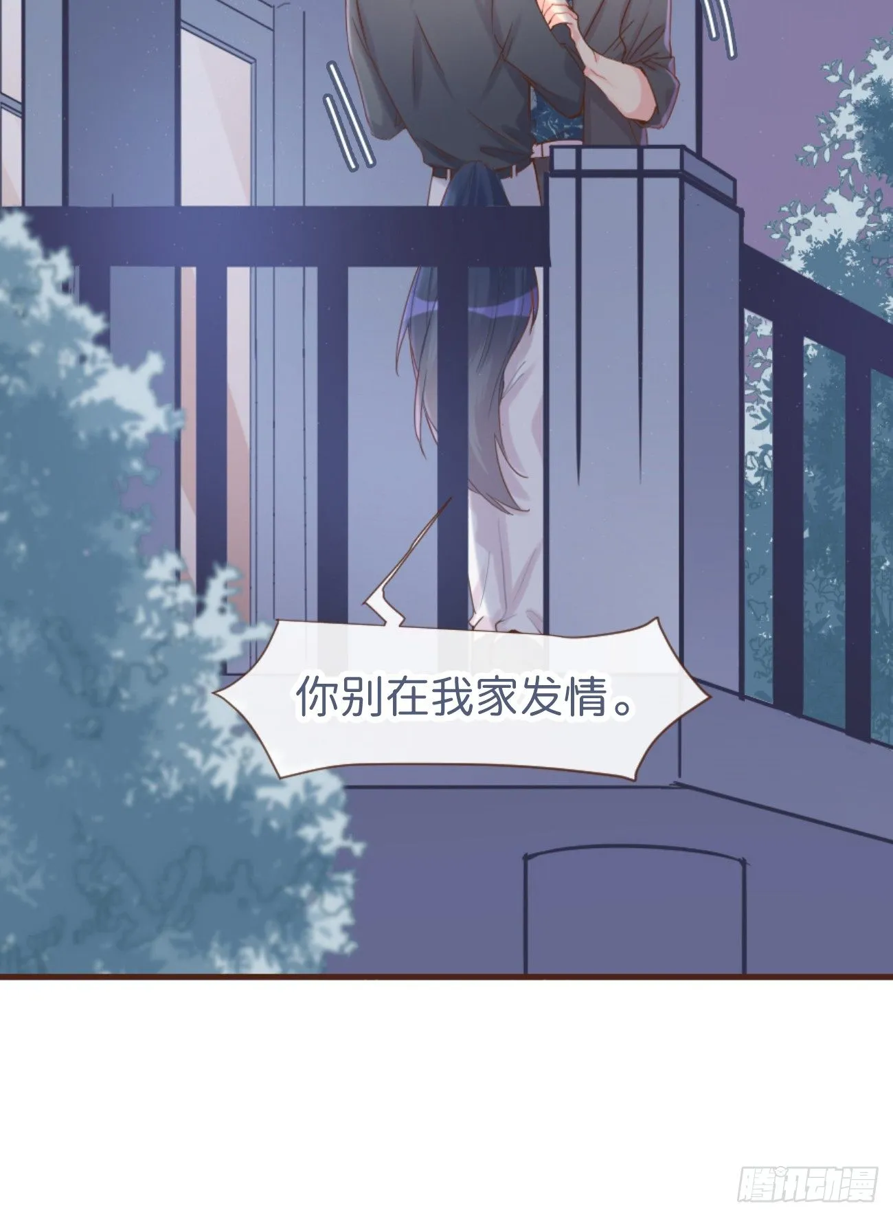◆06上◆ 有待确定？ 第5页
