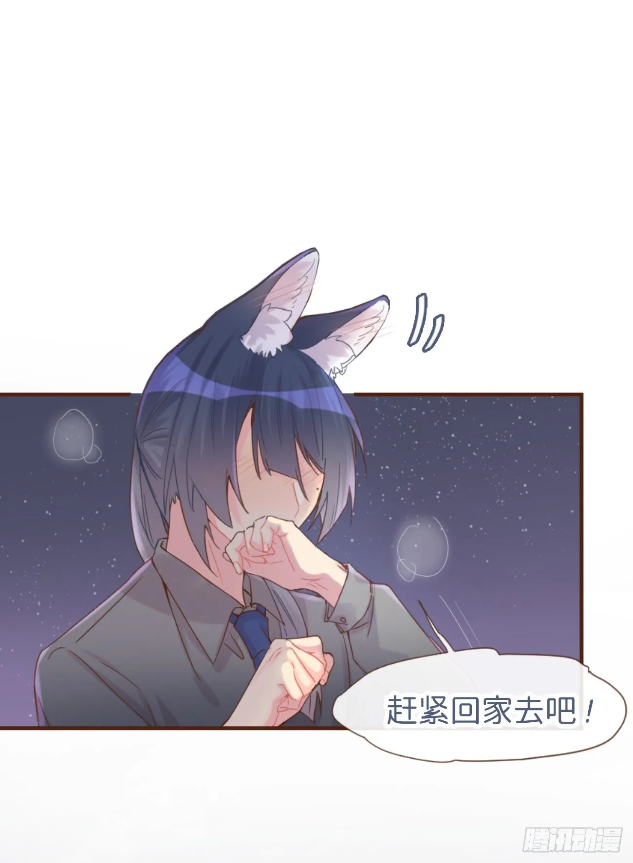 ◆06上◆ 有待确定？ 第6页