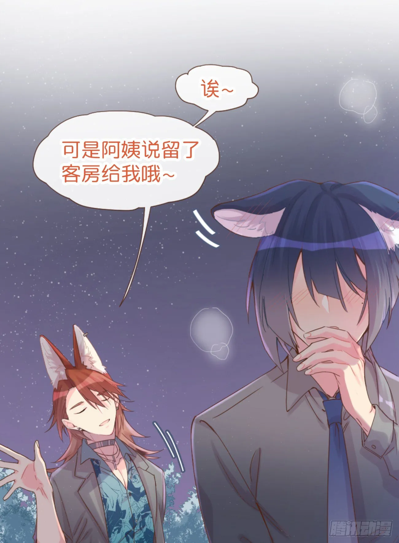◆06上◆ 有待确定？ 第7页