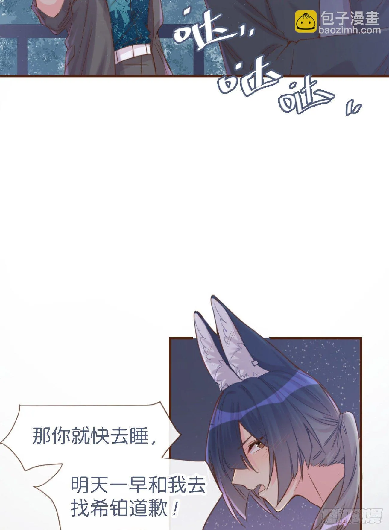 ◆06上◆ 有待确定？ 第8页