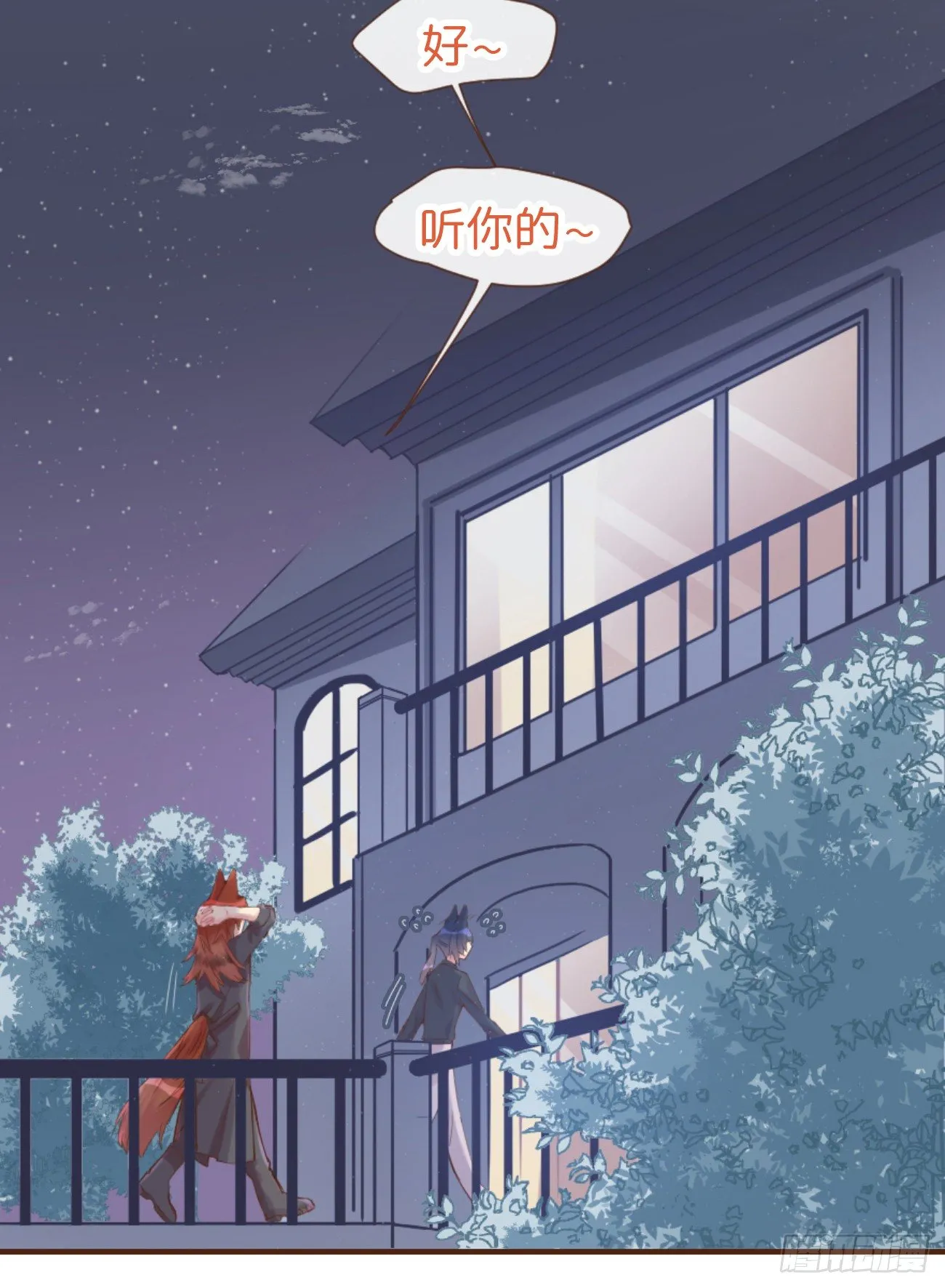 ◆06上◆ 有待确定？ 第10页