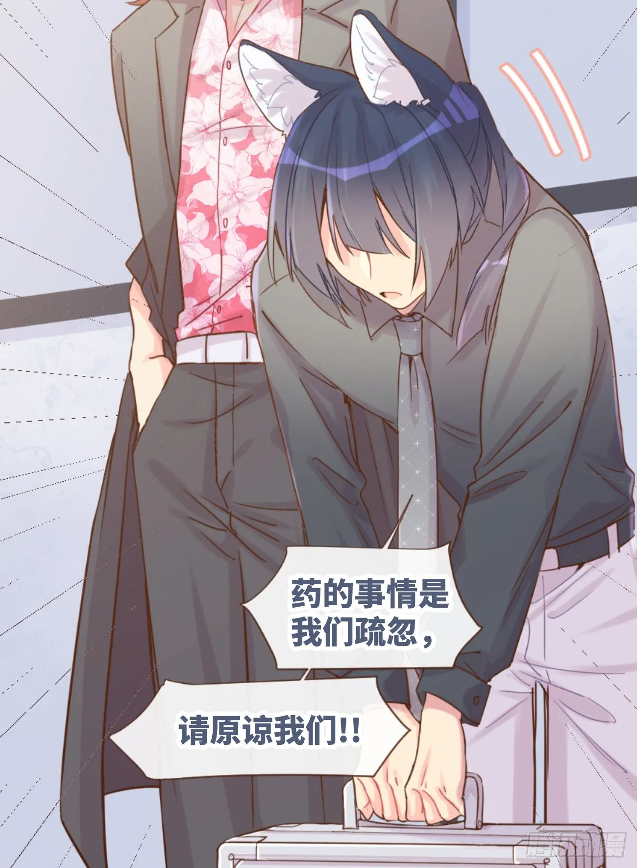 ◆06上◆ 有待确定？ 第13页