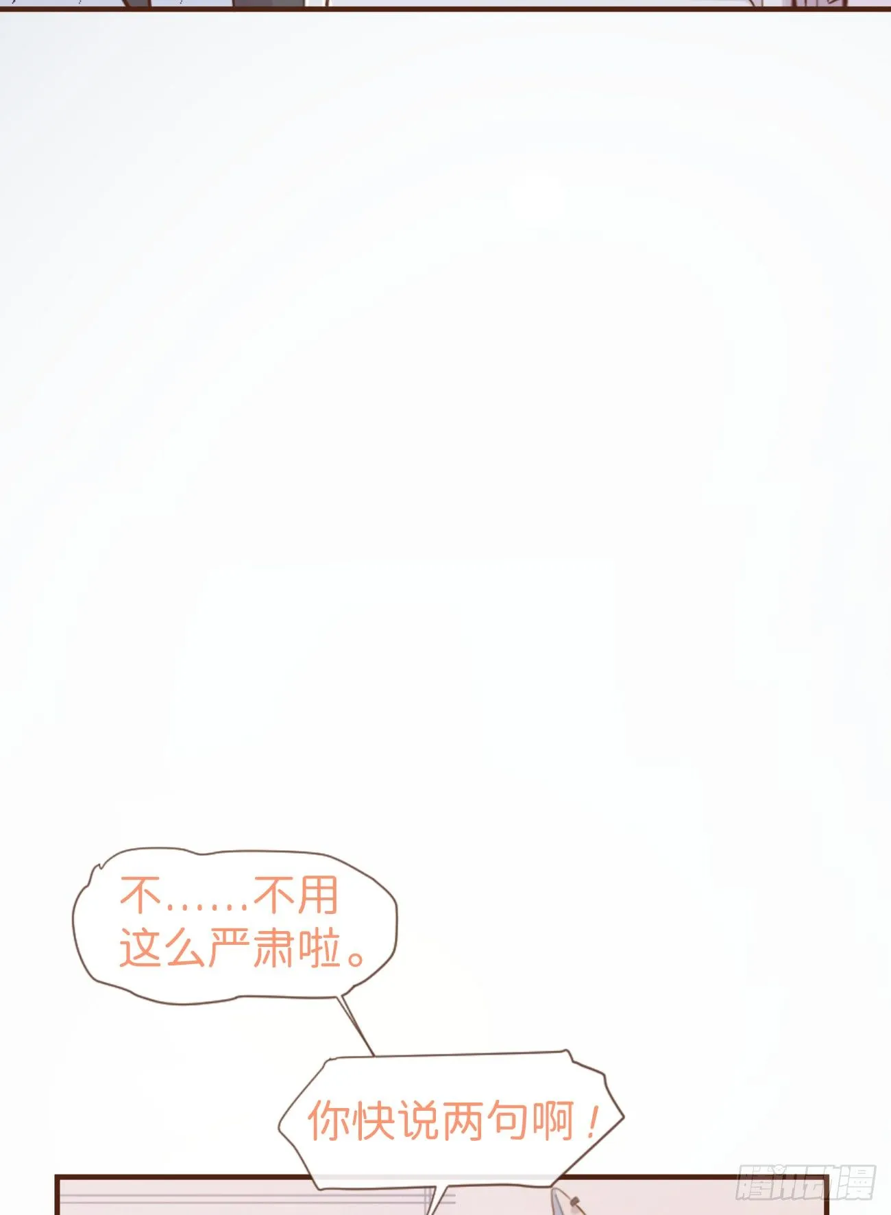 ◆06上◆ 有待确定？ 第14页