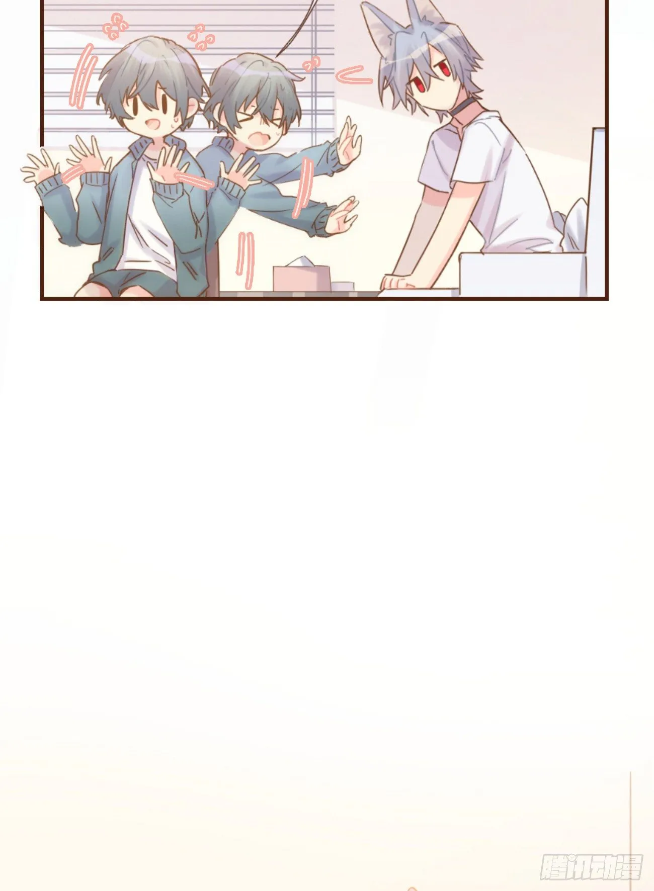 ◆06上◆ 有待确定？ 第15页