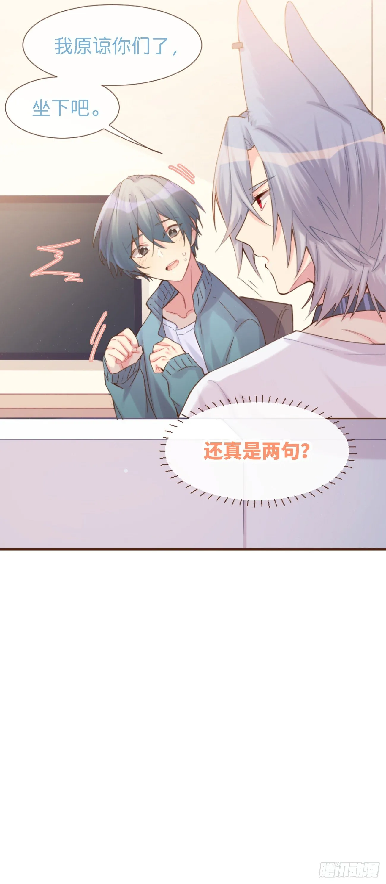◆06上◆ 有待确定？ 第16页