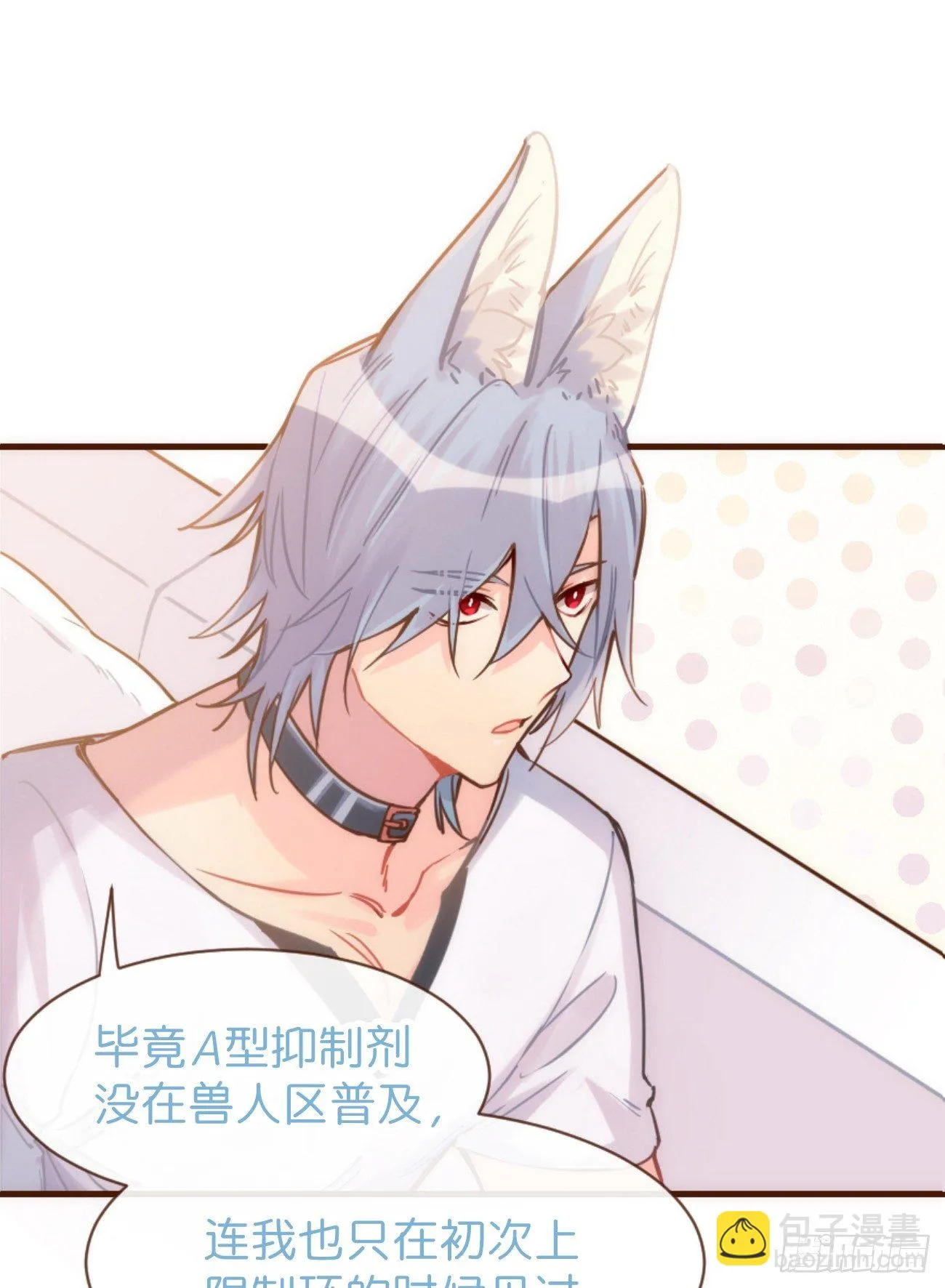 ◆06上◆ 有待确定？ 第17页