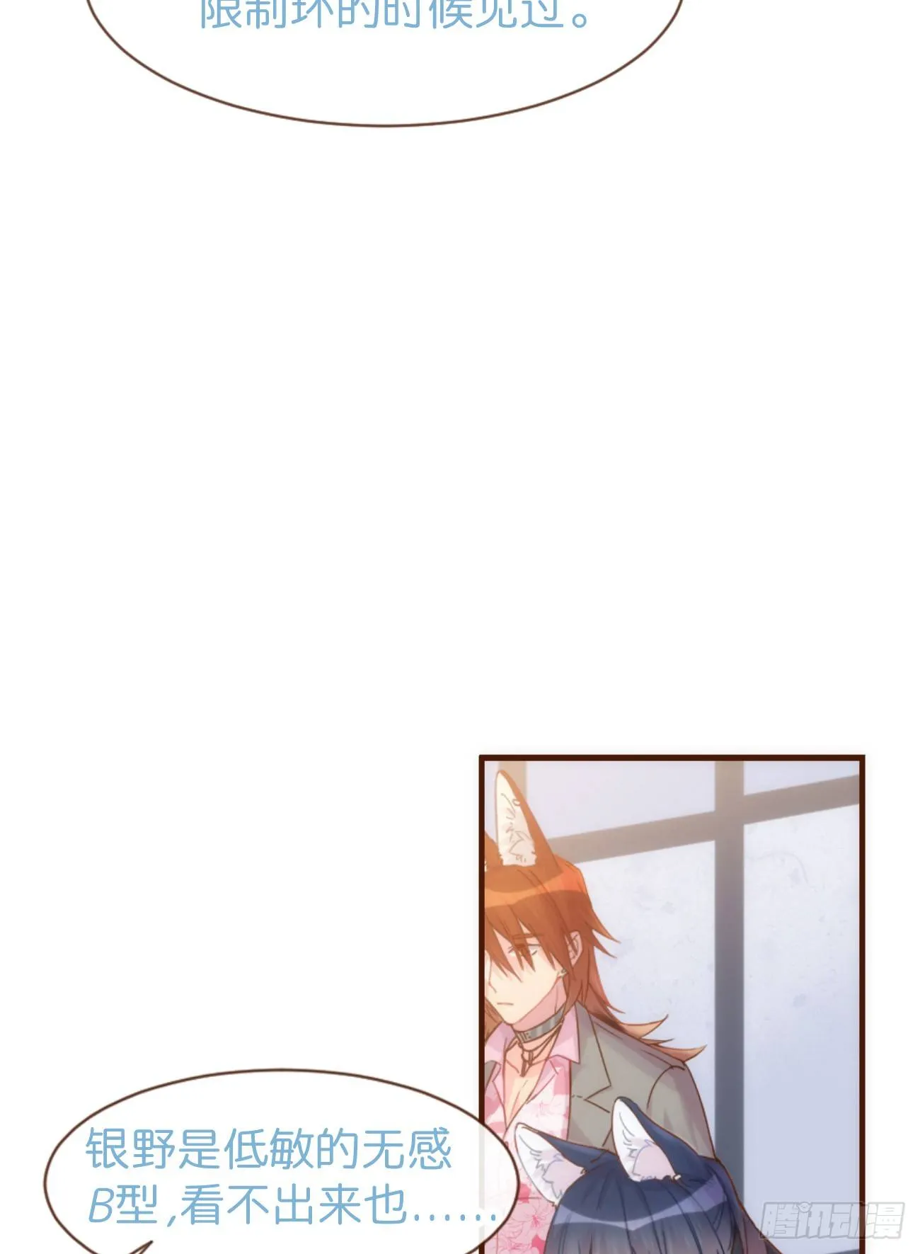 ◆06上◆ 有待确定？ 第18页