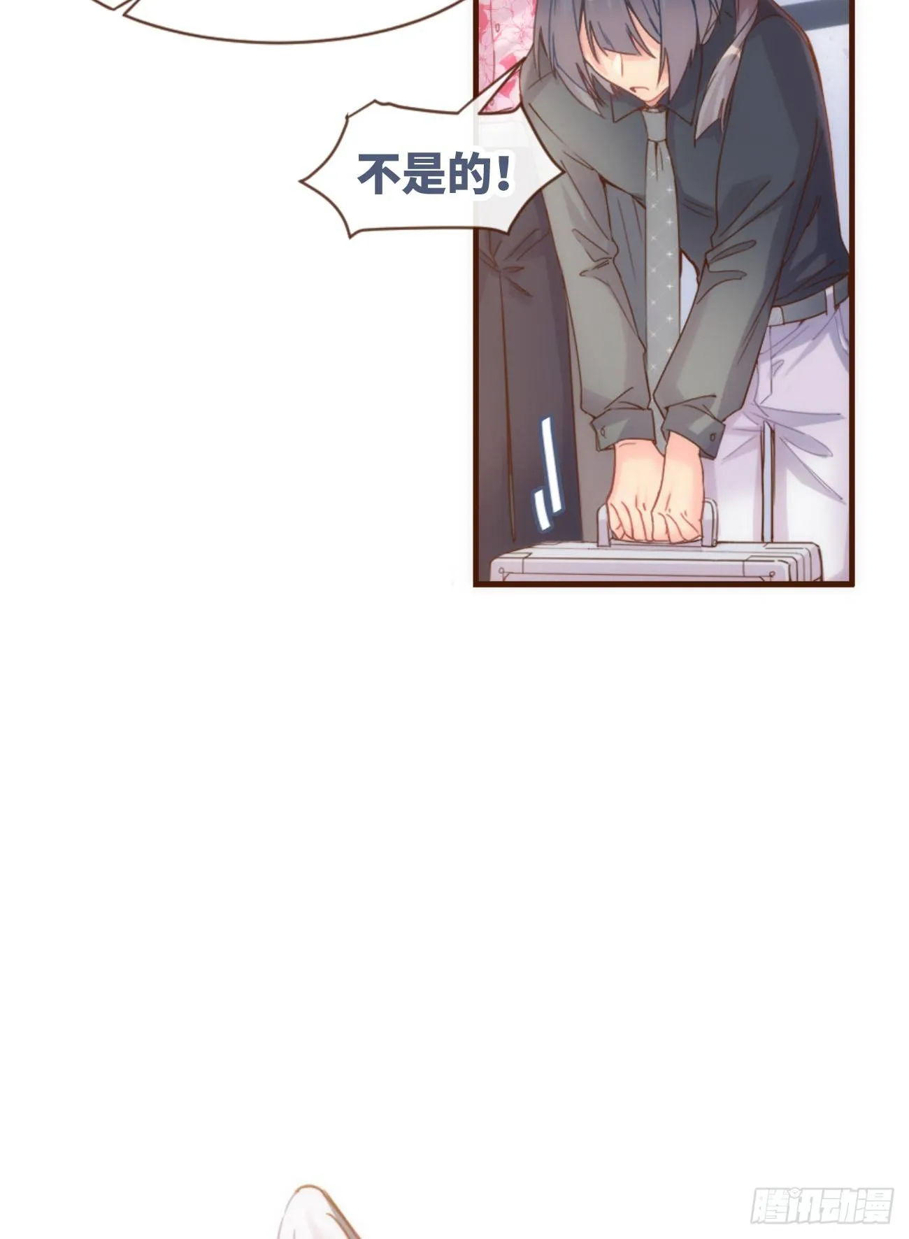 ◆06上◆ 有待确定？ 第19页