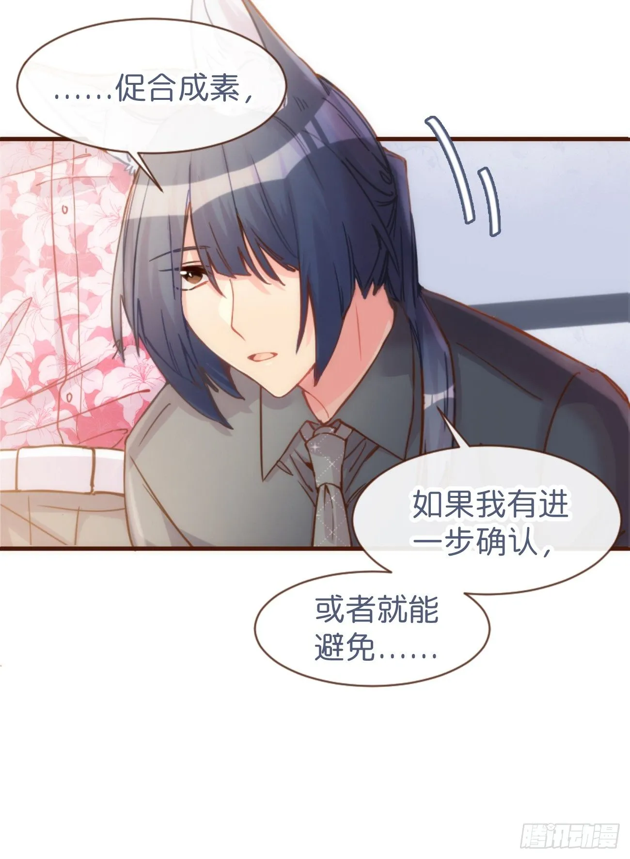◆06上◆ 有待确定？ 第20页