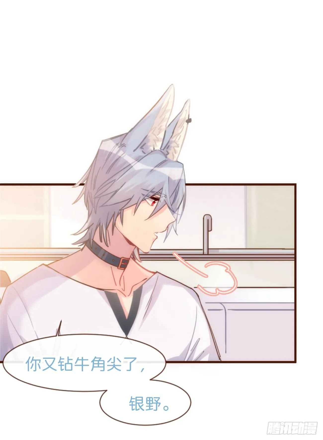 ◆06上◆ 有待确定？ 第21页