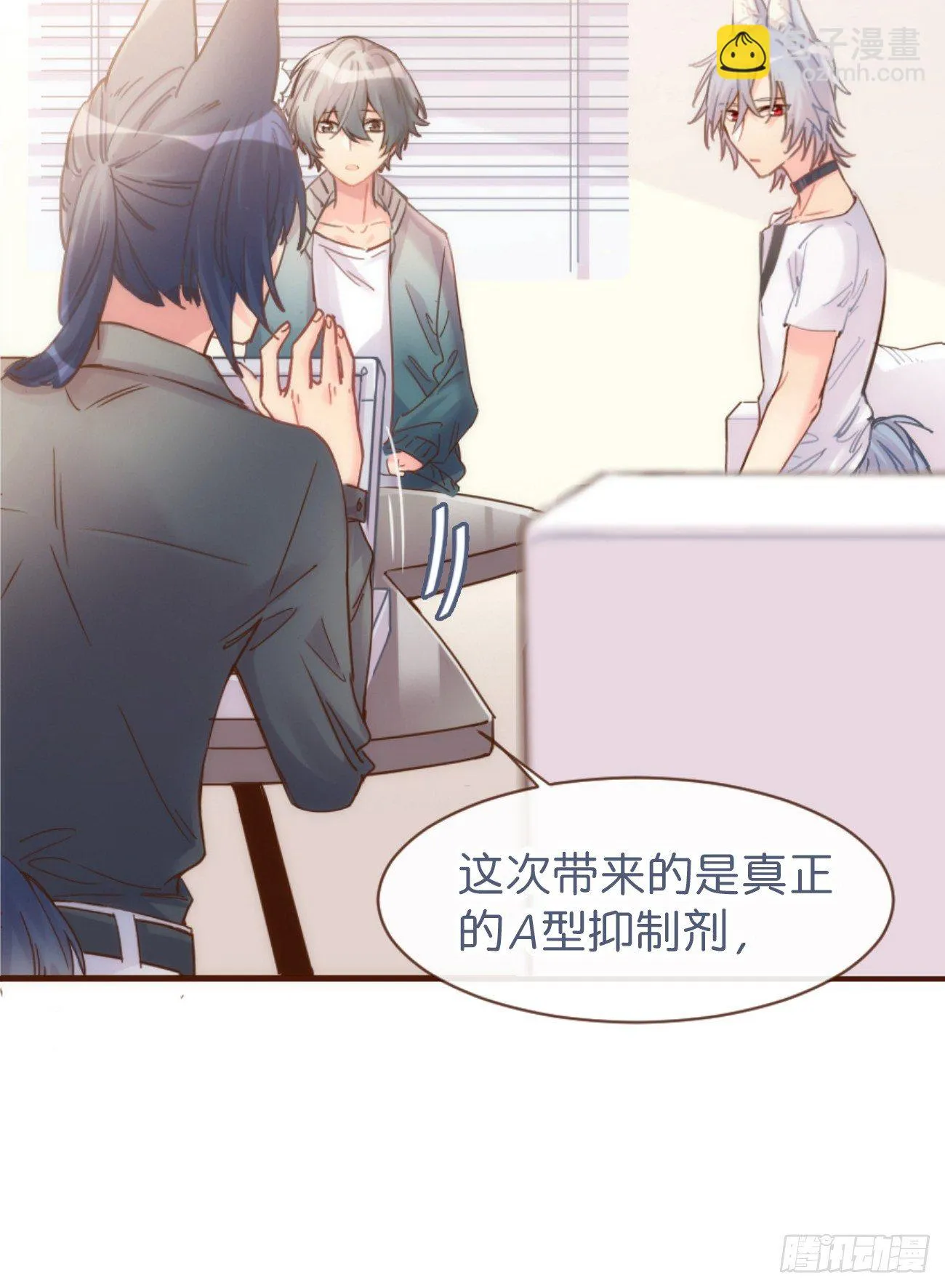 ◆06上◆ 有待确定？ 第23页