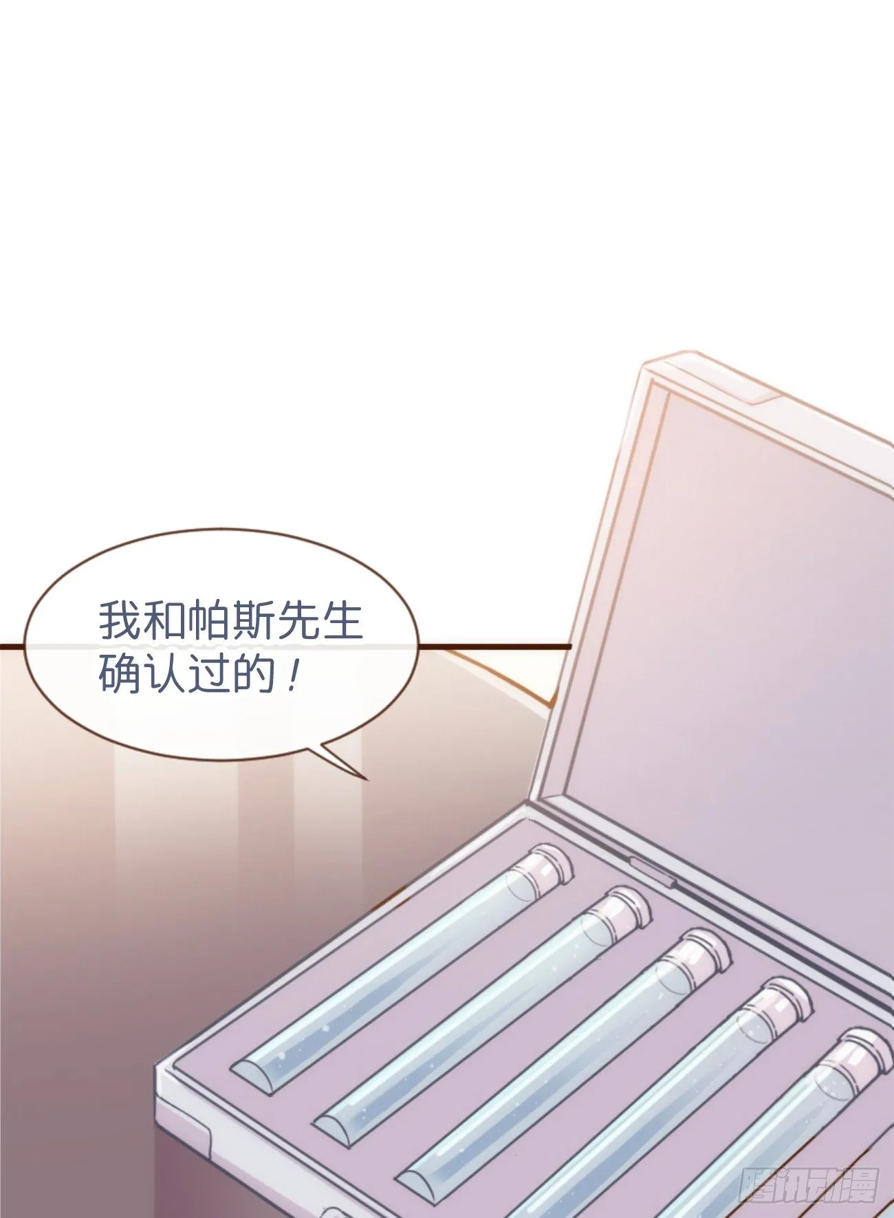 ◆06上◆ 有待确定？ 第24页