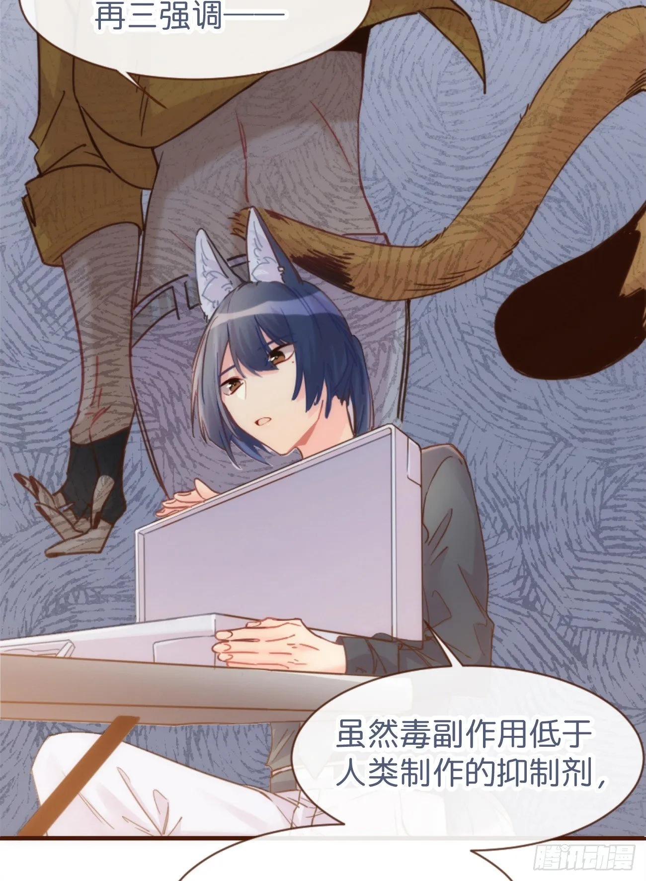 ◆06上◆ 有待确定？ 第26页