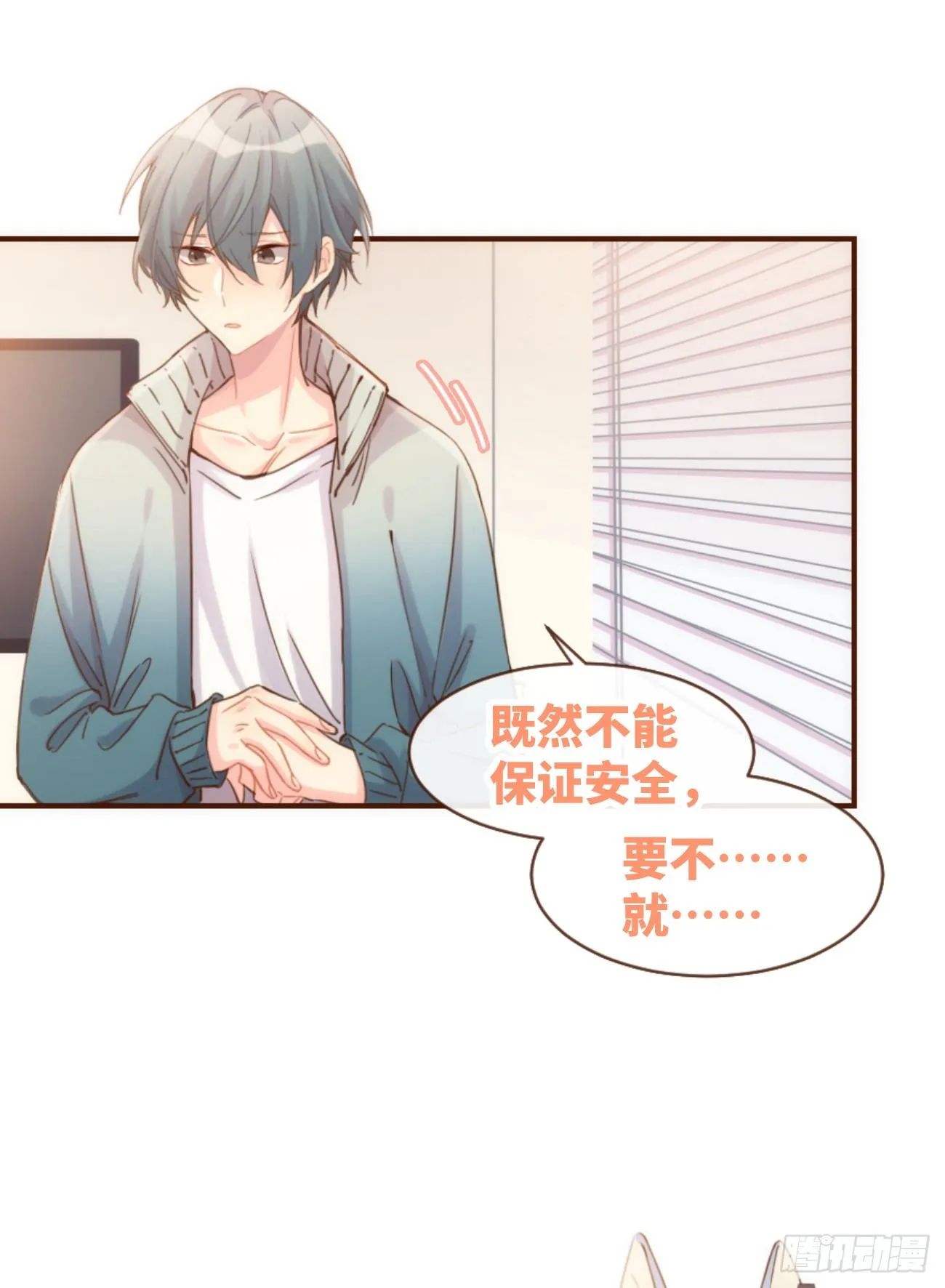 ◆06上◆ 有待确定？ 第33页