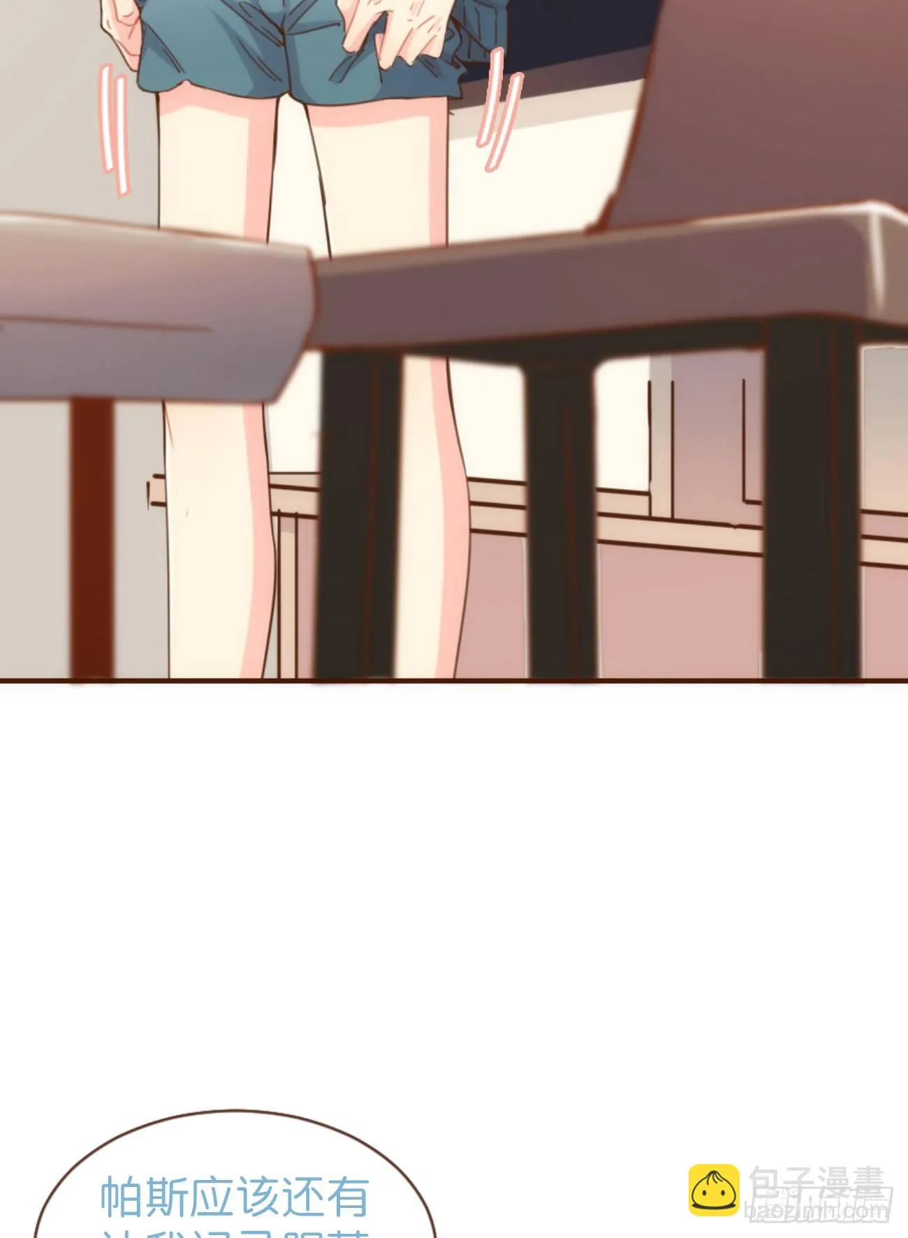 ◆06上◆ 有待确定？ 第36页