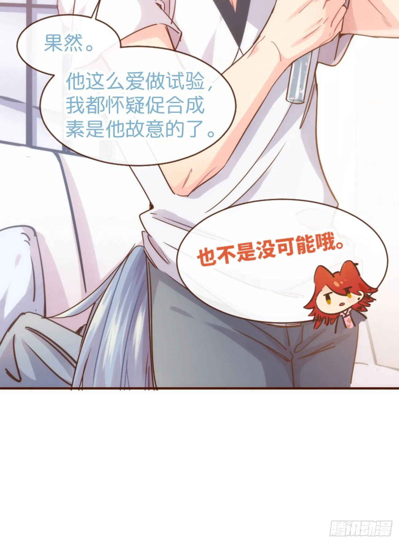 ◆06上◆ 有待确定？ 第40页