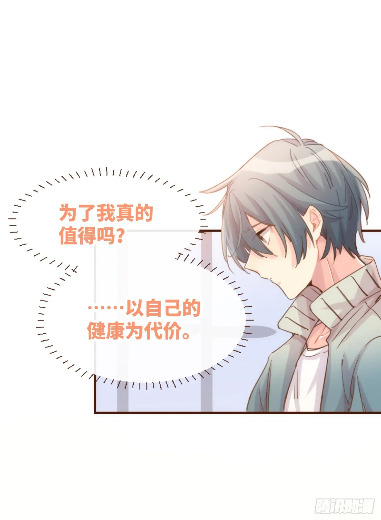 ◆06上◆ 有待确定？ 第42页
