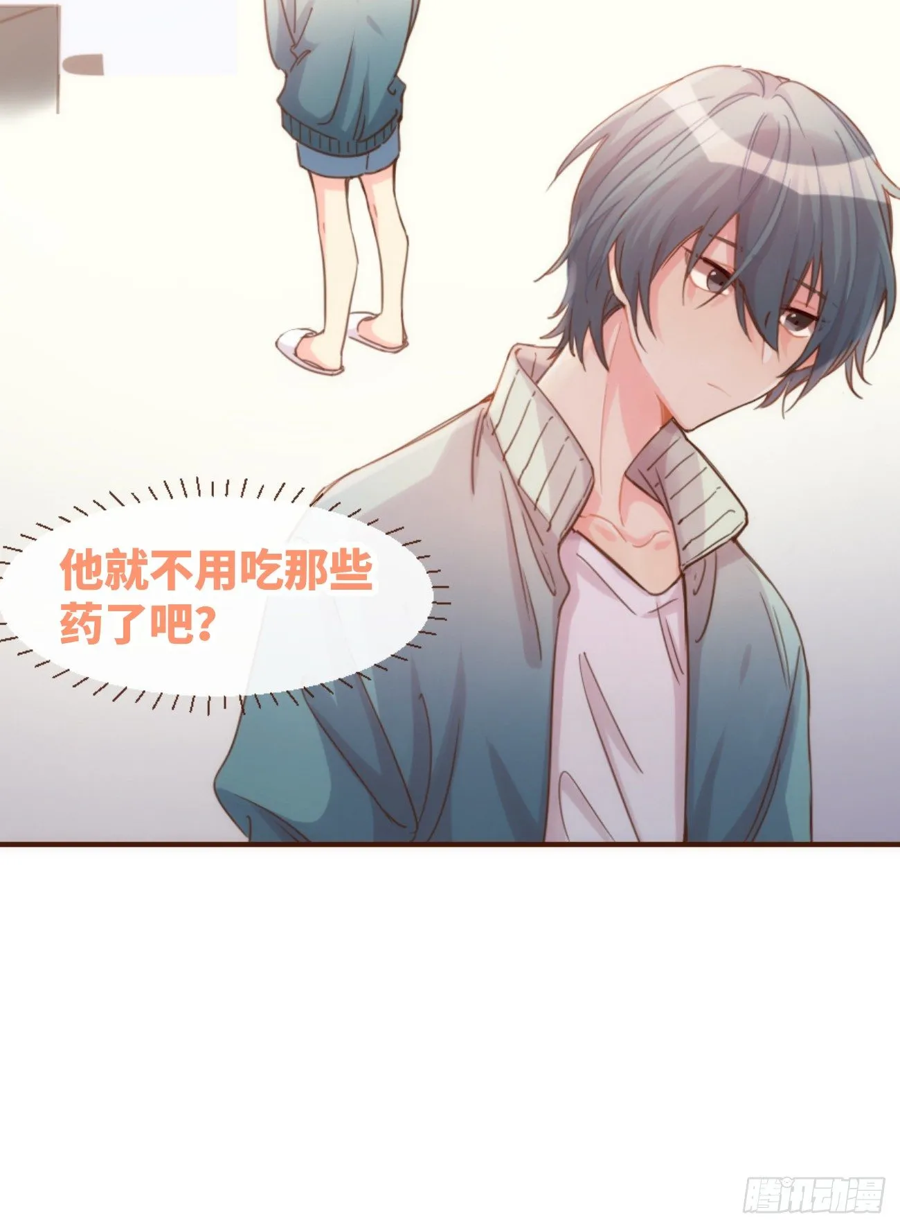 ◆06上◆ 有待确定？ 第44页