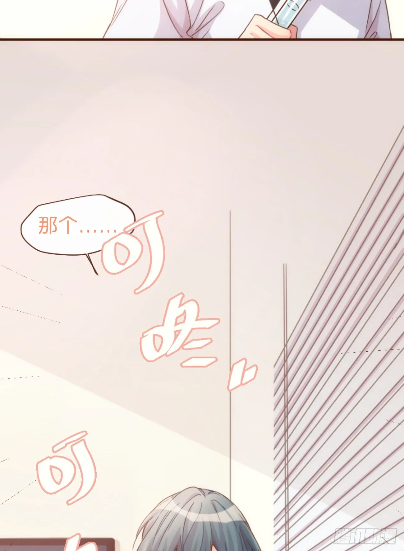 ◆06上◆ 有待确定？ 第47页