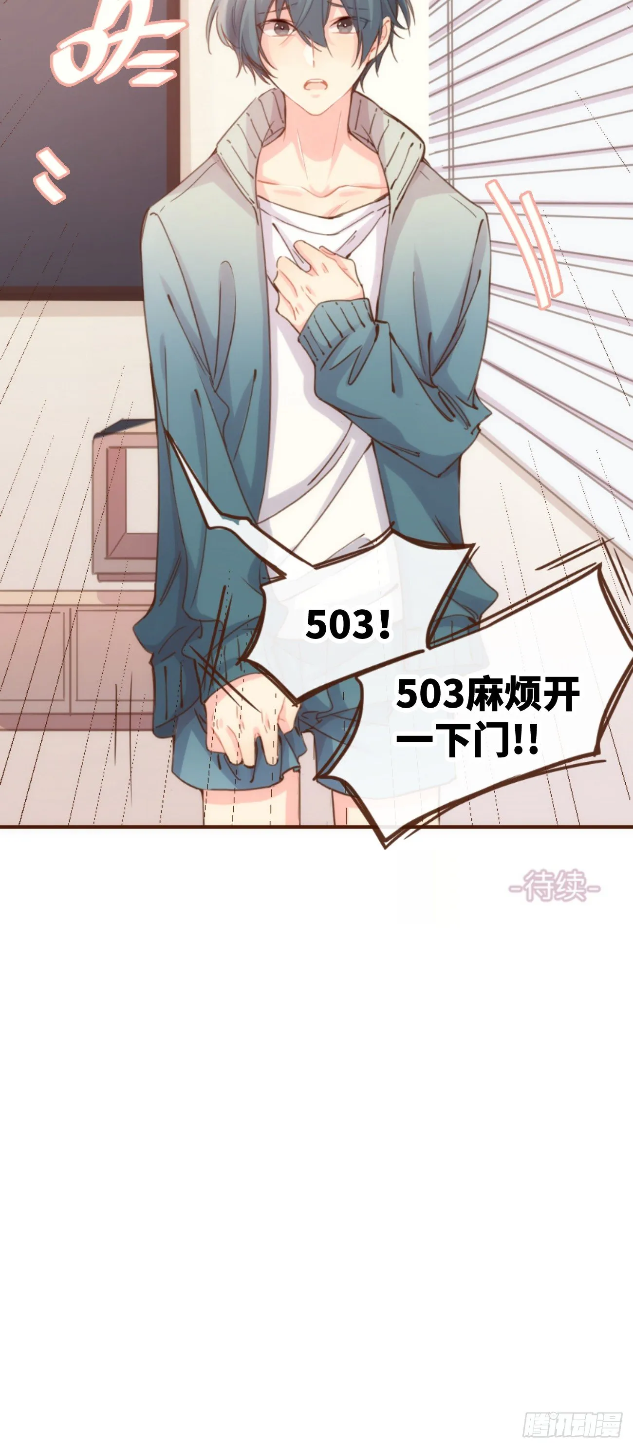 ◆06上◆ 有待确定？ 第48页