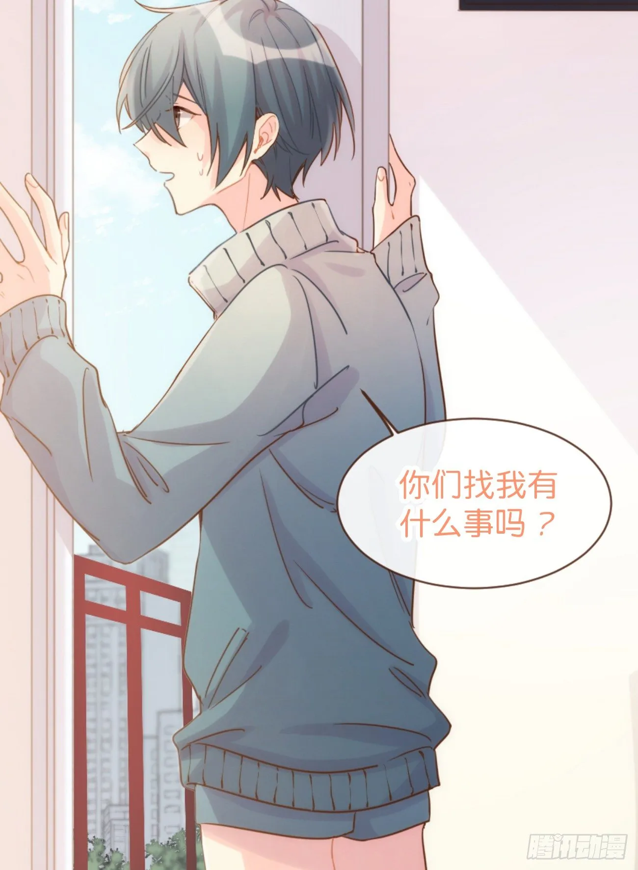◆06下◆ 冷静啊！！ 第15页