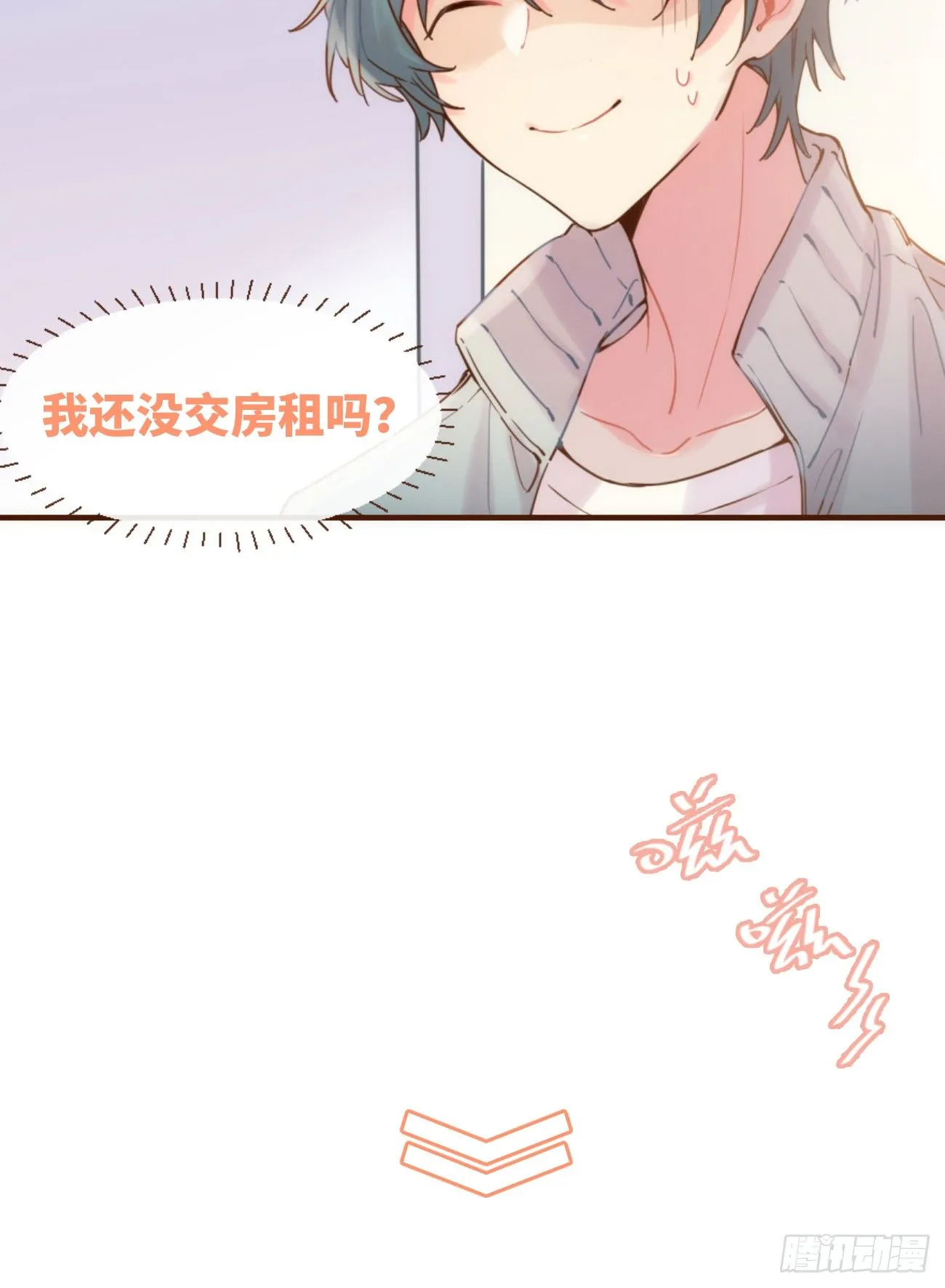 ◆06下◆ 冷静啊！！ 第19页