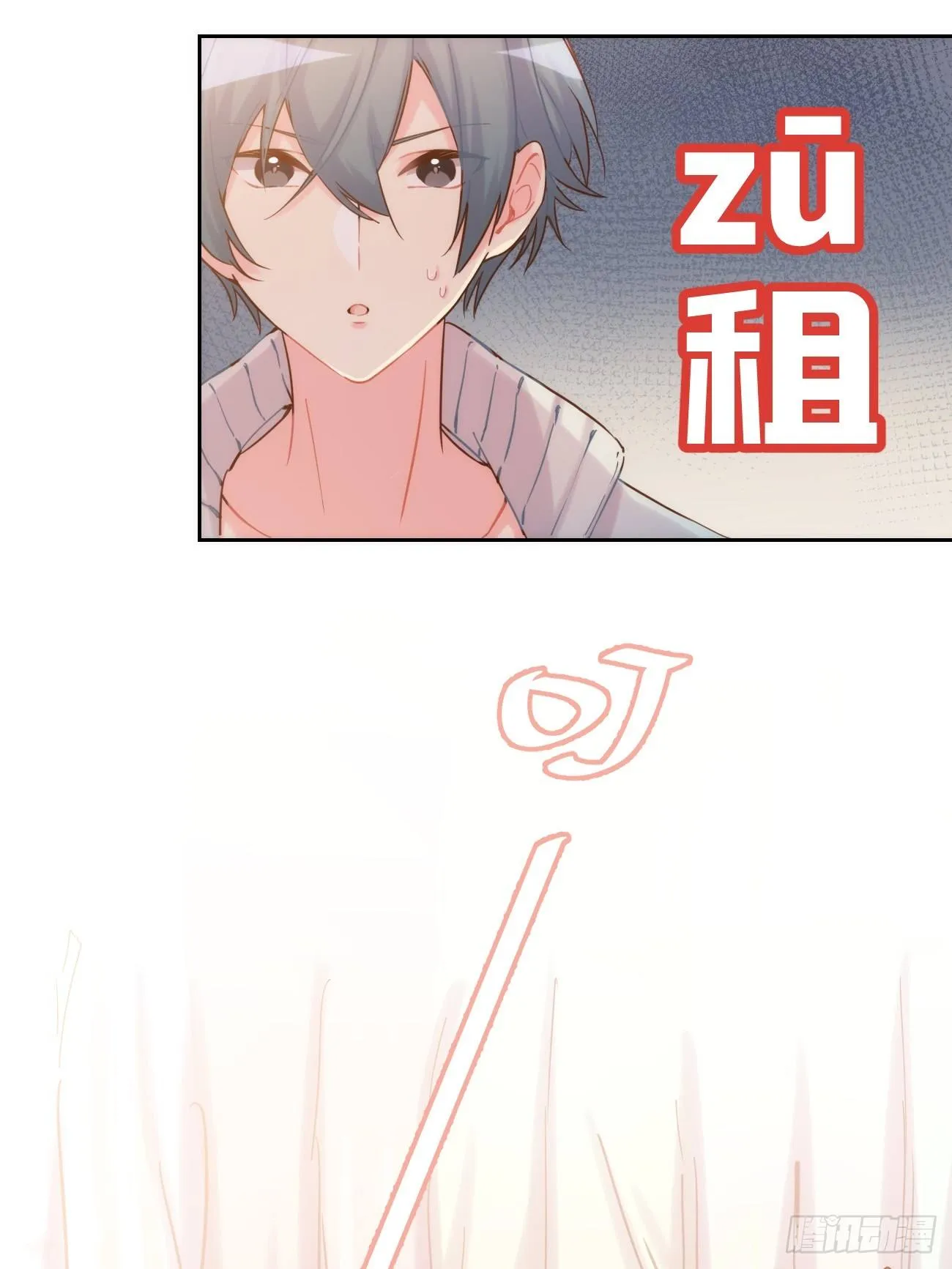 ◆07上◆ 我来！ 第4页