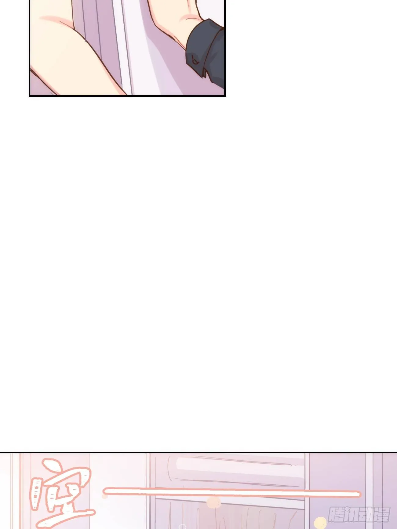 ◆07上◆ 我来！ 第7页
