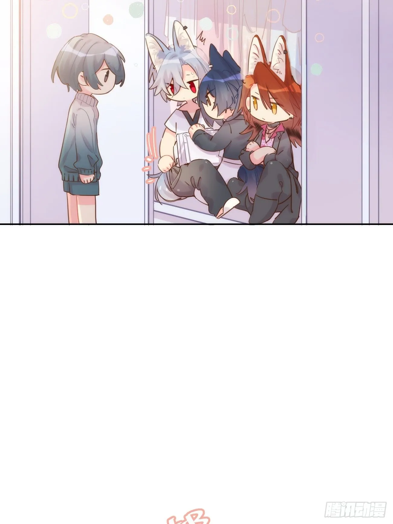 ◆07上◆ 我来！ 第8页