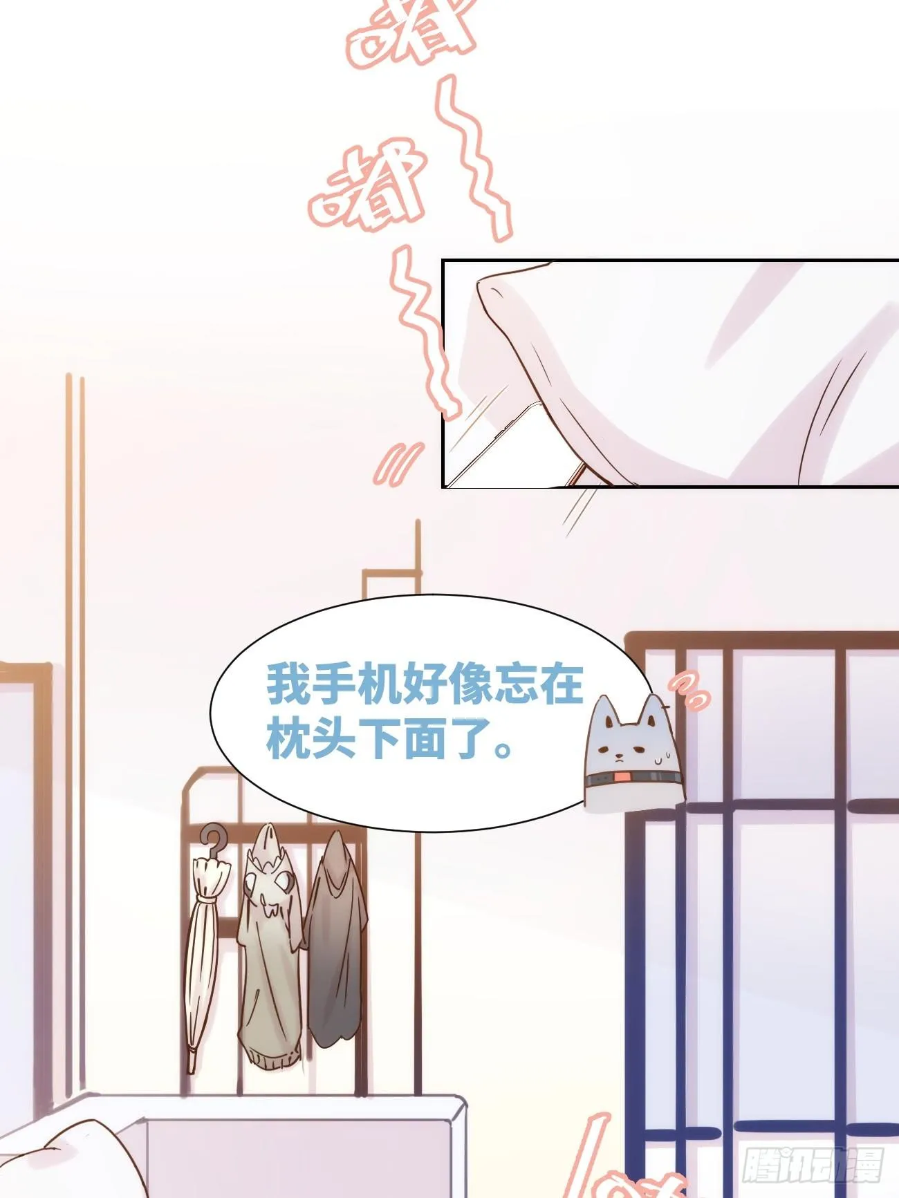 ◆07上◆ 我来！ 第9页
