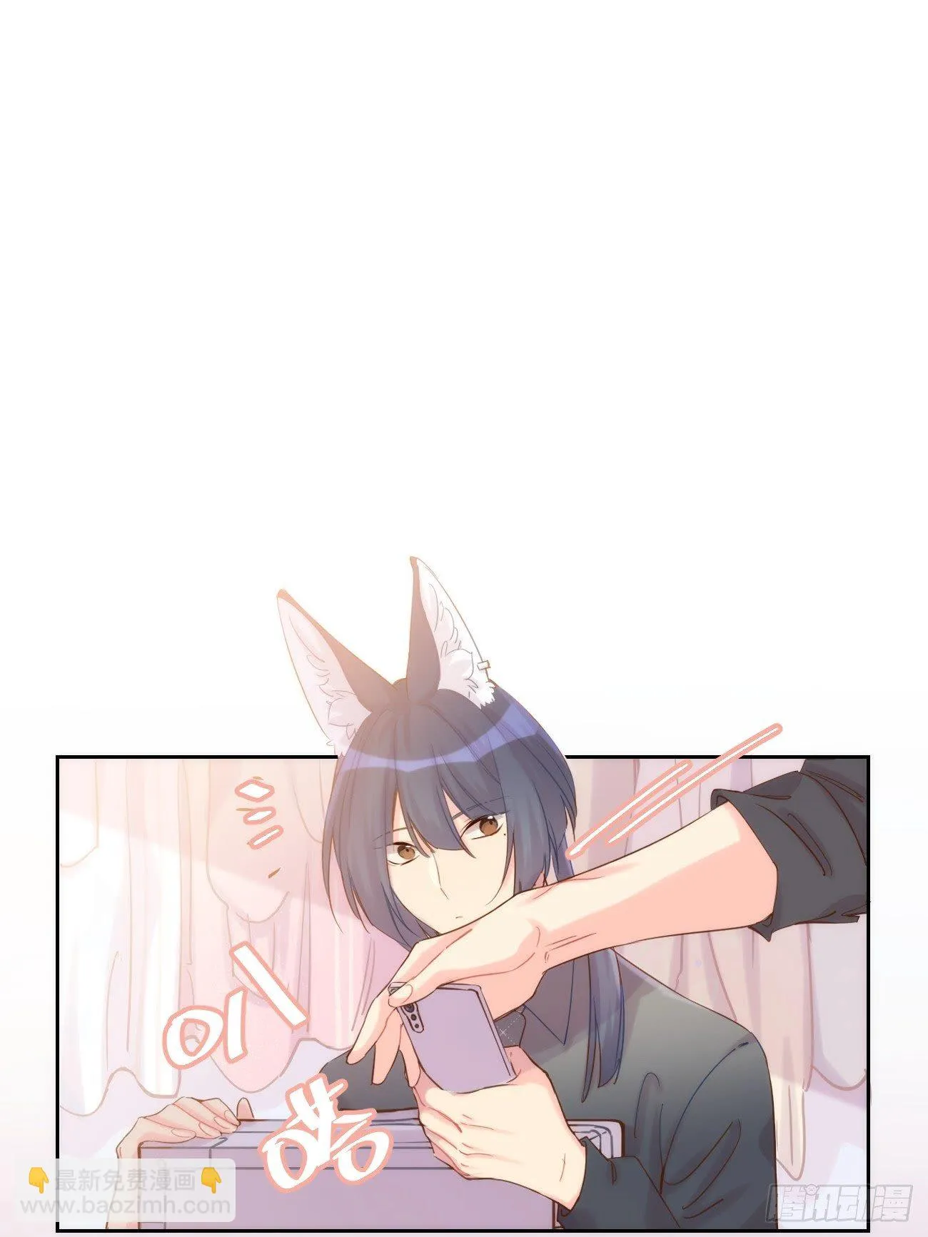 ◆07上◆ 我来！ 第13页