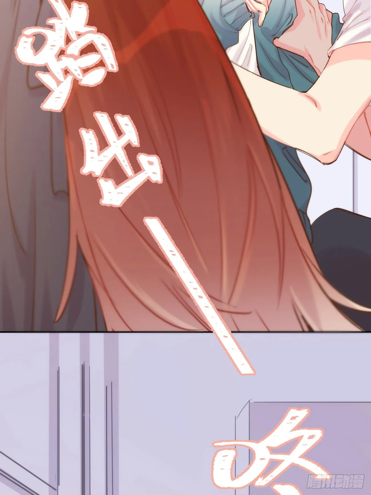 ◆07上◆ 我来！ 第15页