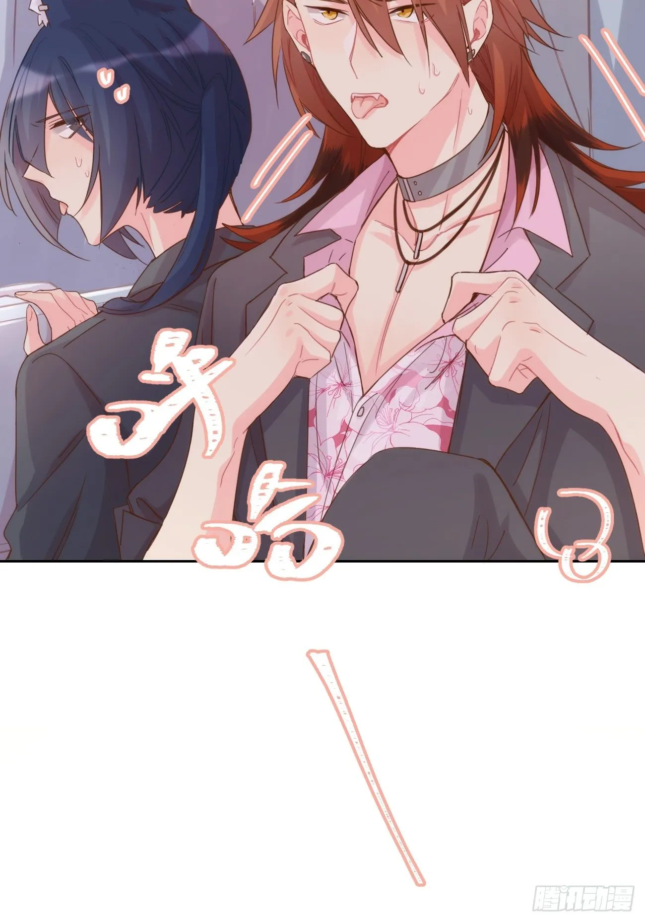 ◆07上◆ 我来！ 第23页